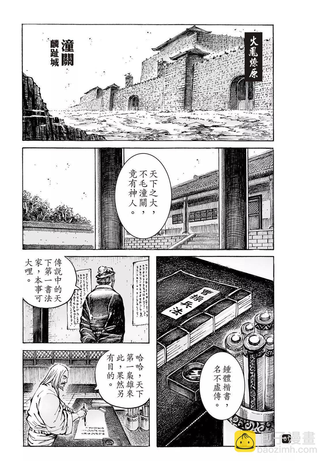 第550话2