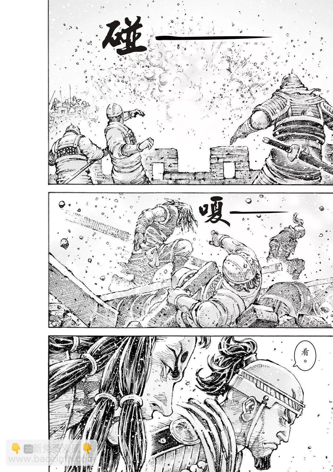 第550话23