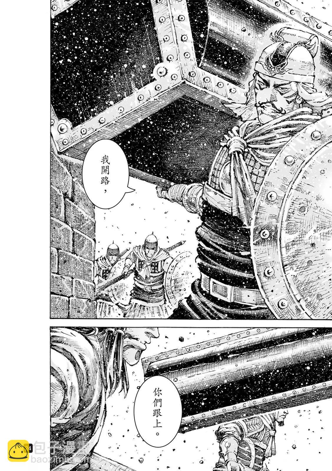 第550话25
