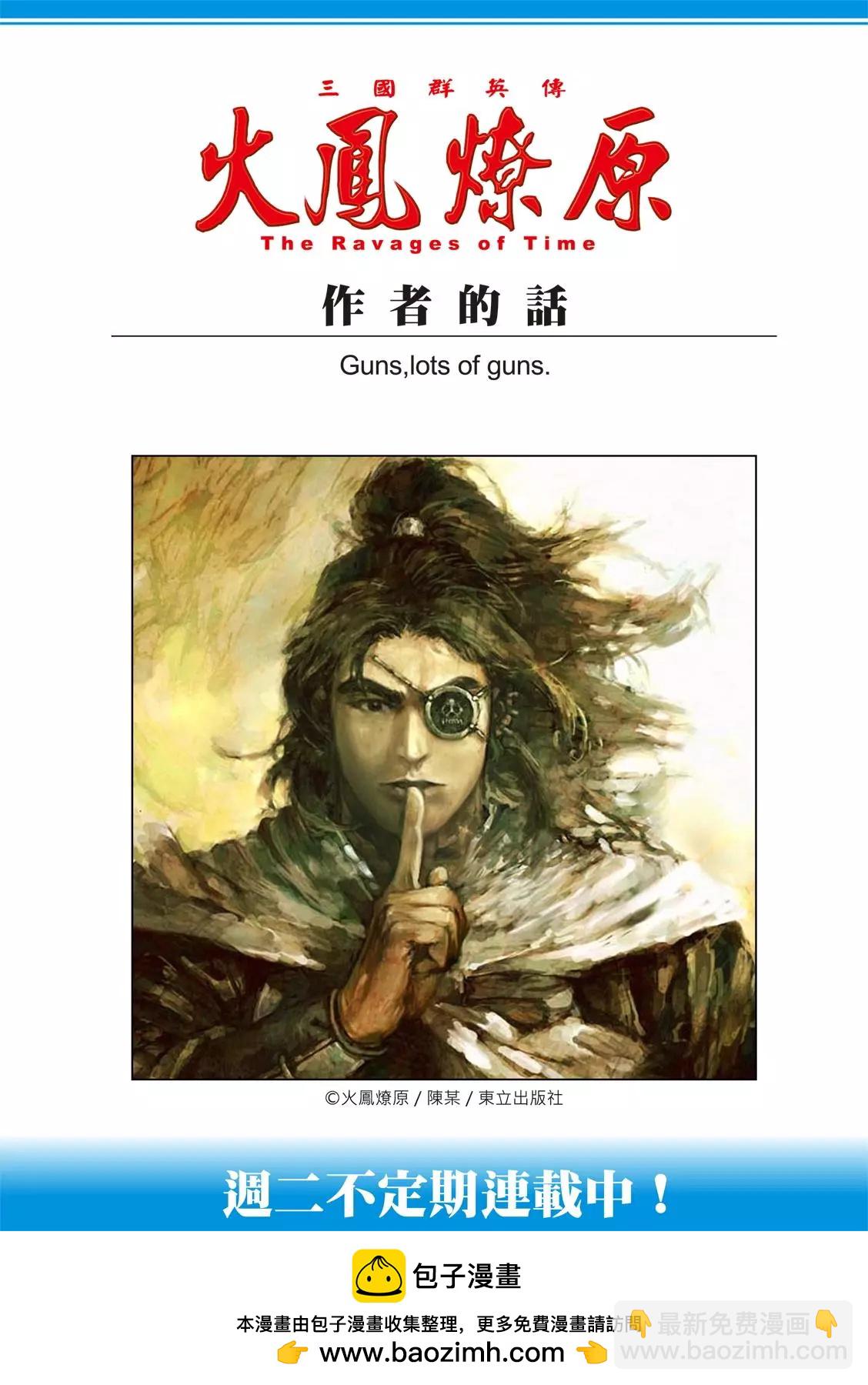 第550话31