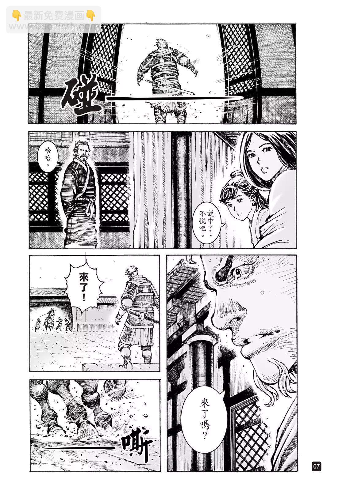 第550话8
