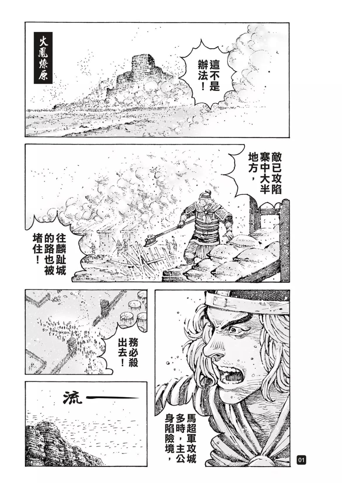 第554话0