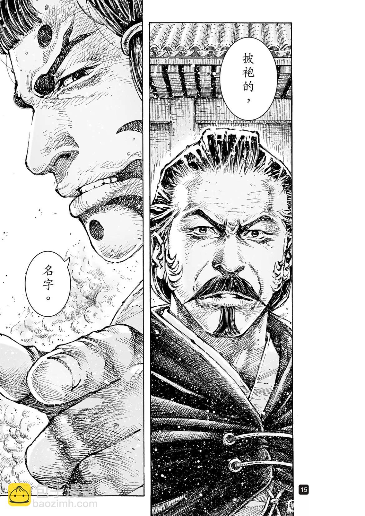 第554话14