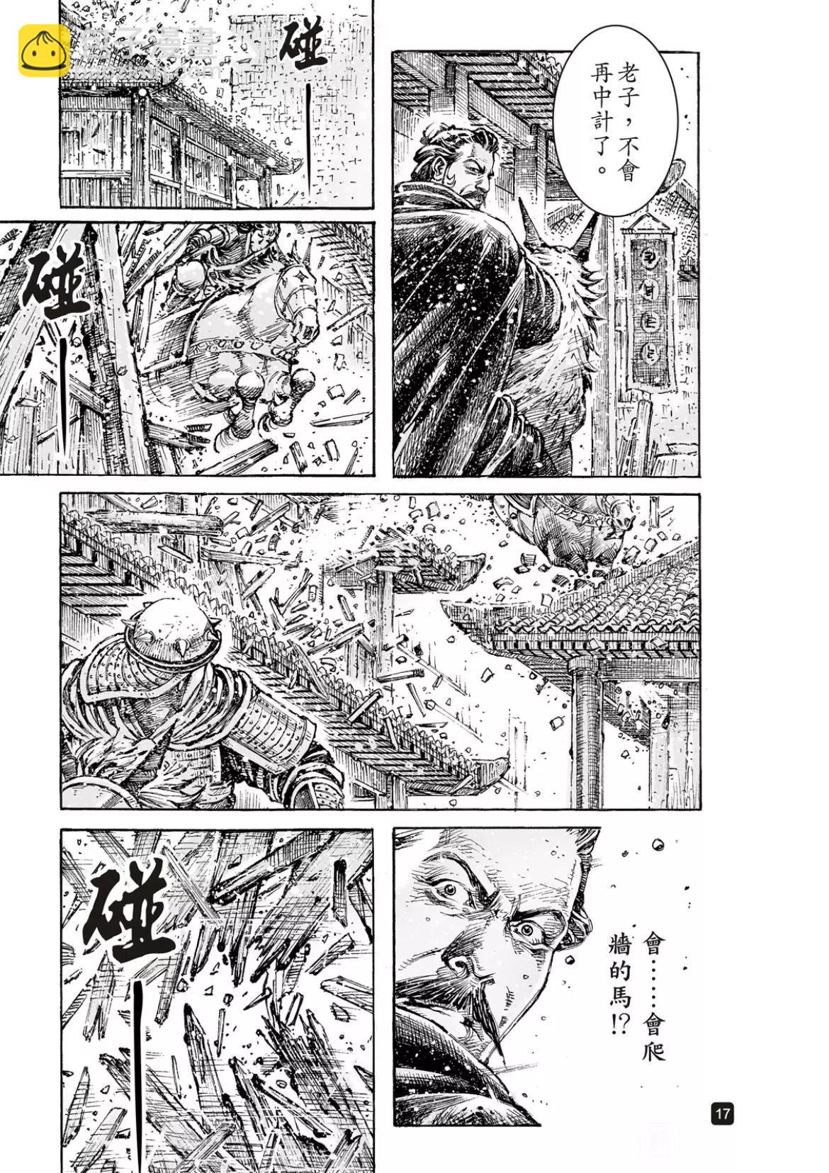 第554话16