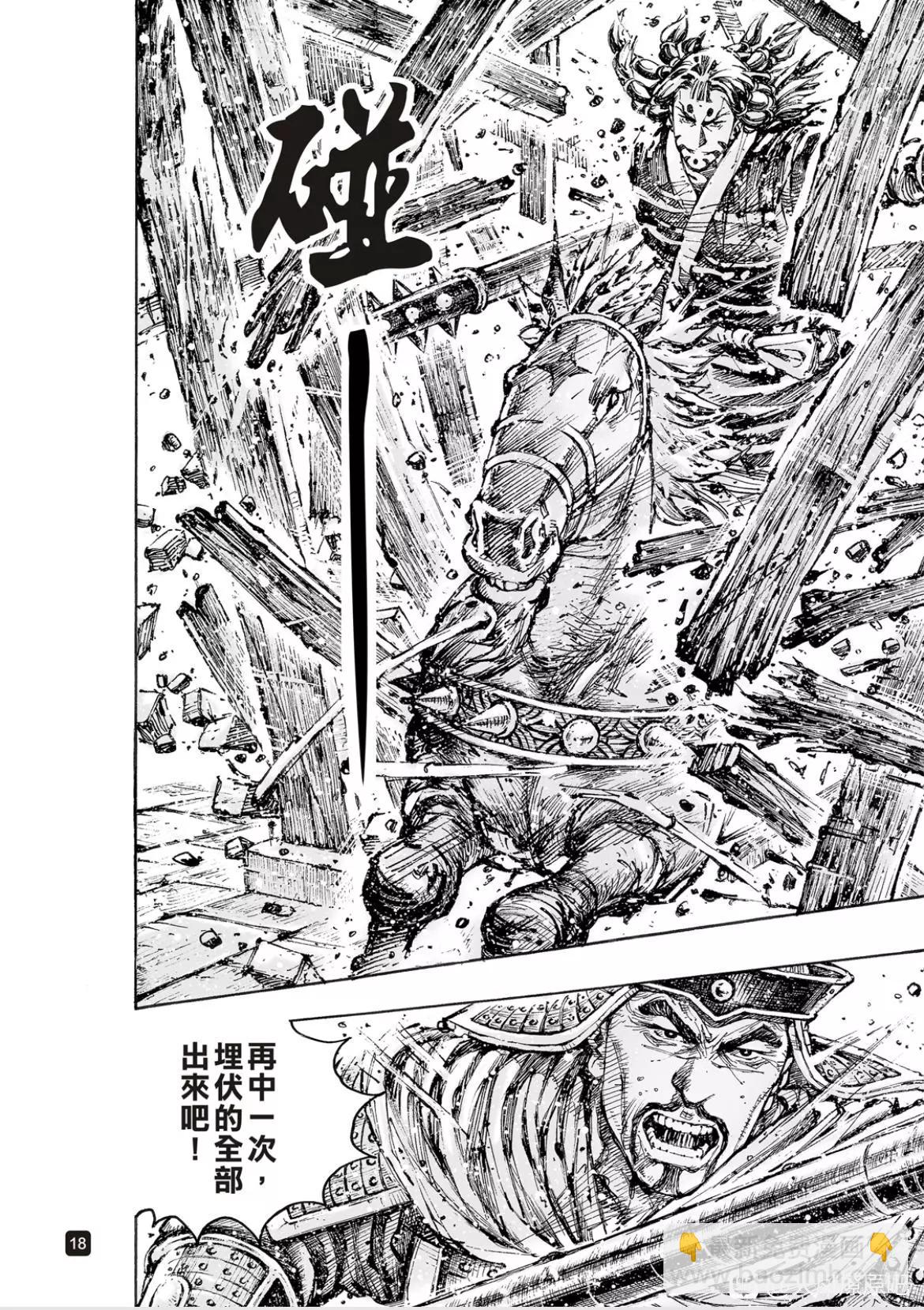 第554话17