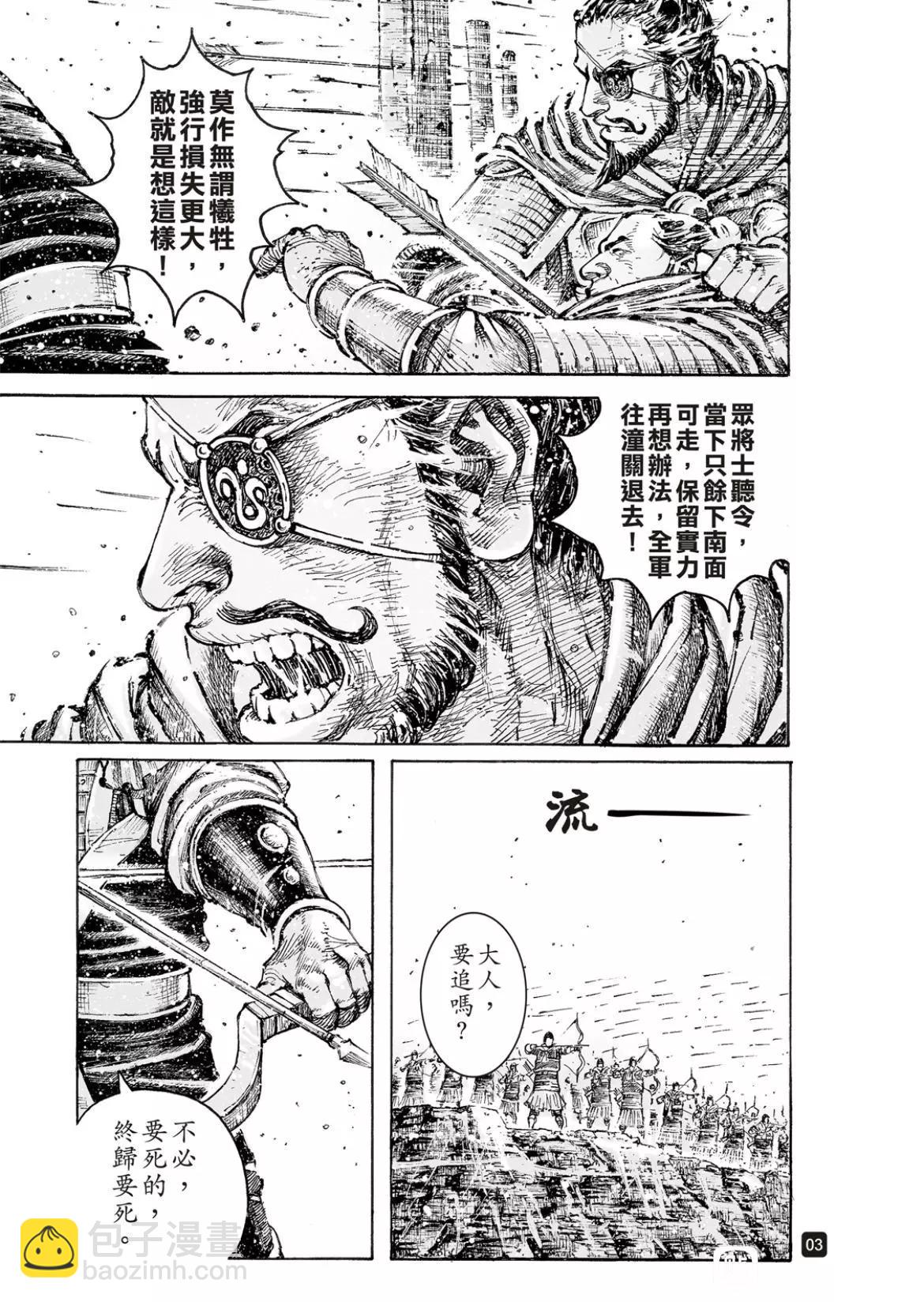第554话2