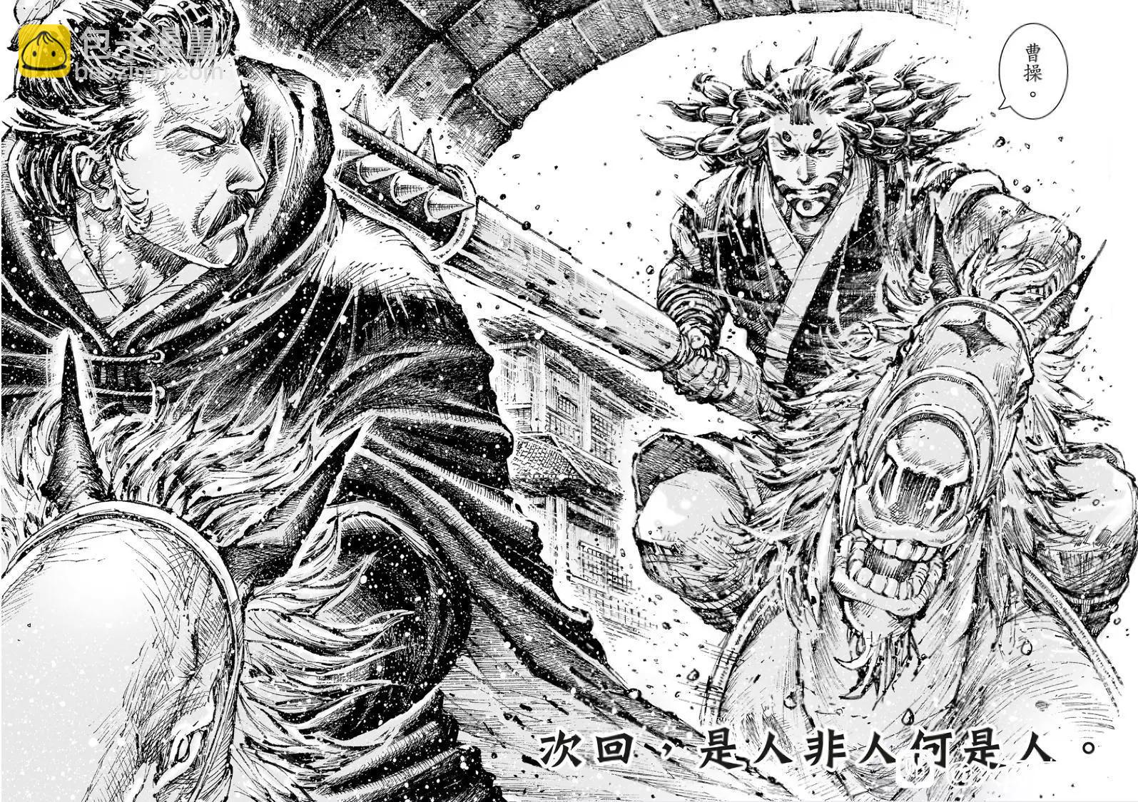 第554话23