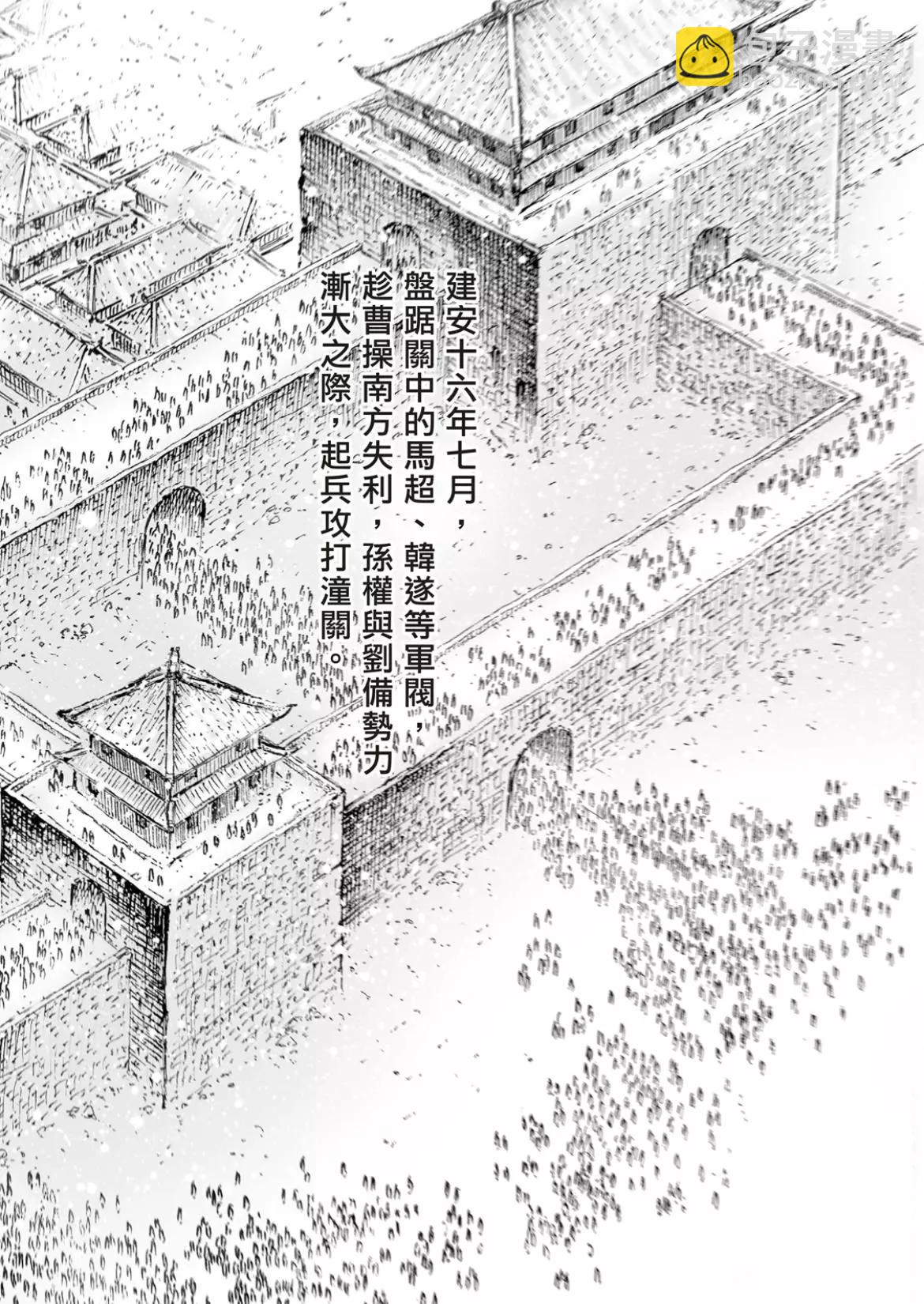 第554话5