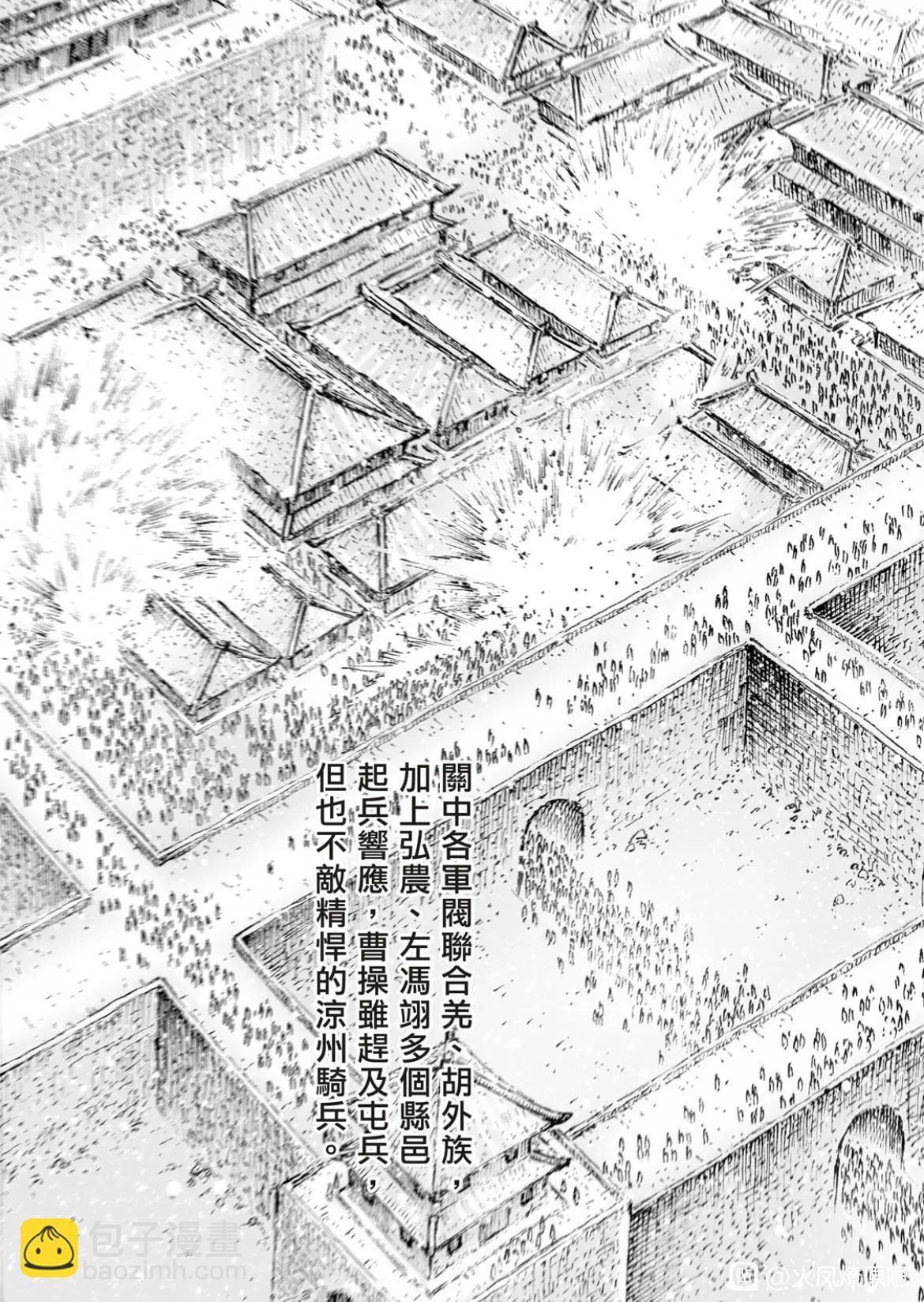 第554话6