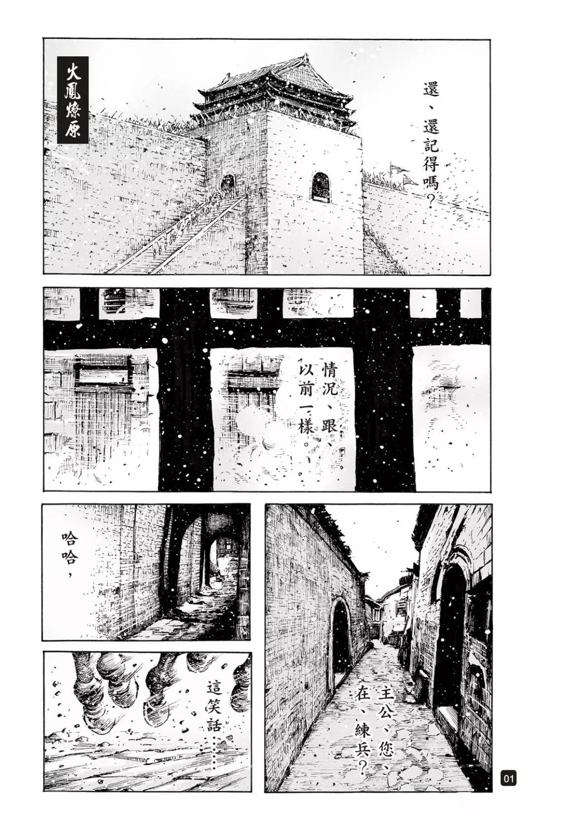 第555话0