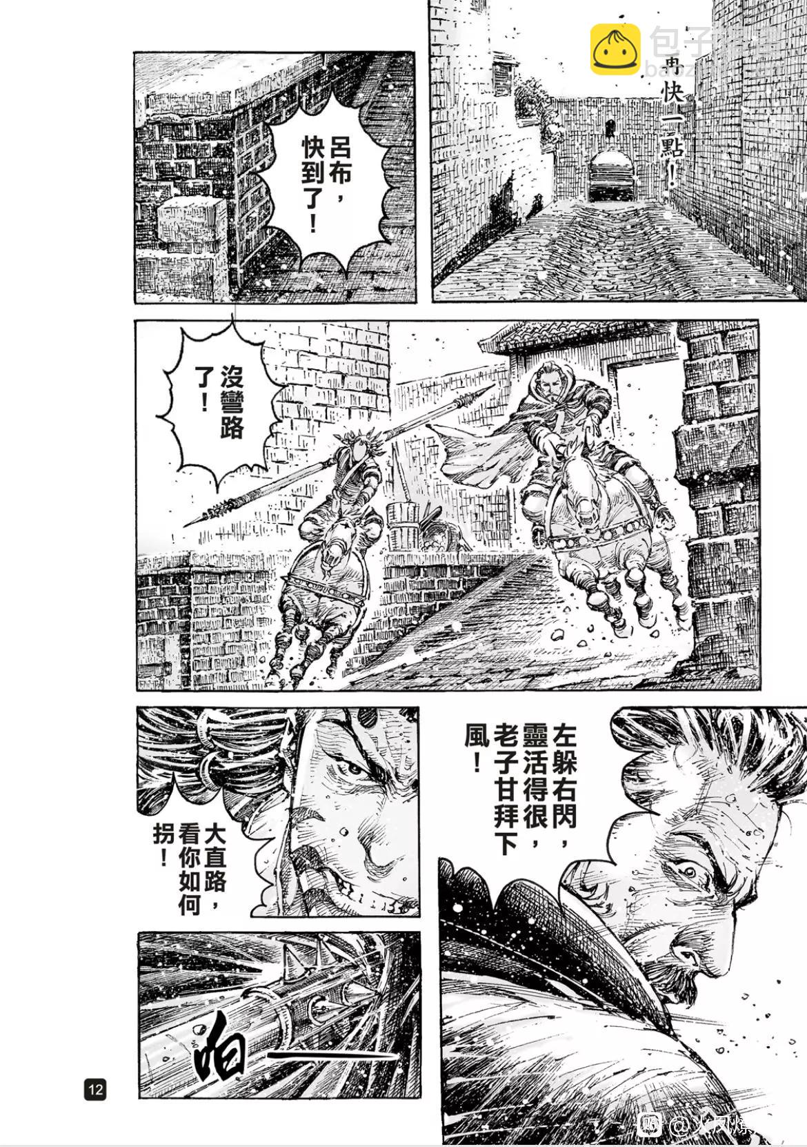 第555话10