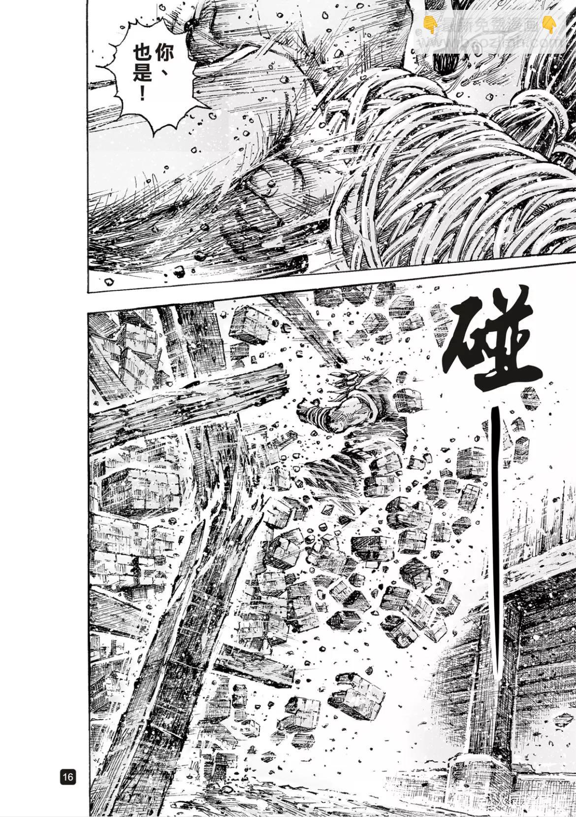 第555话13