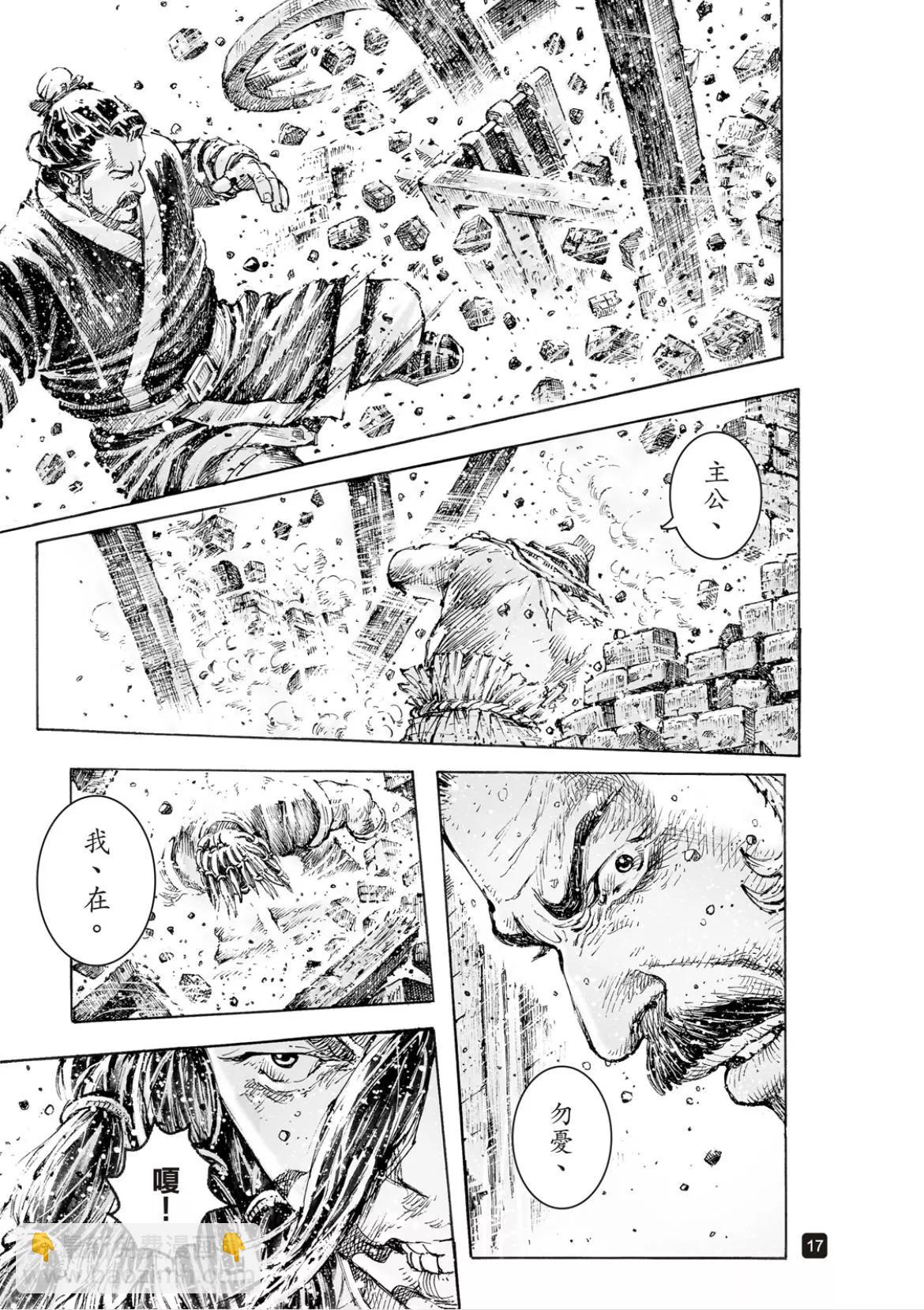 第555话14