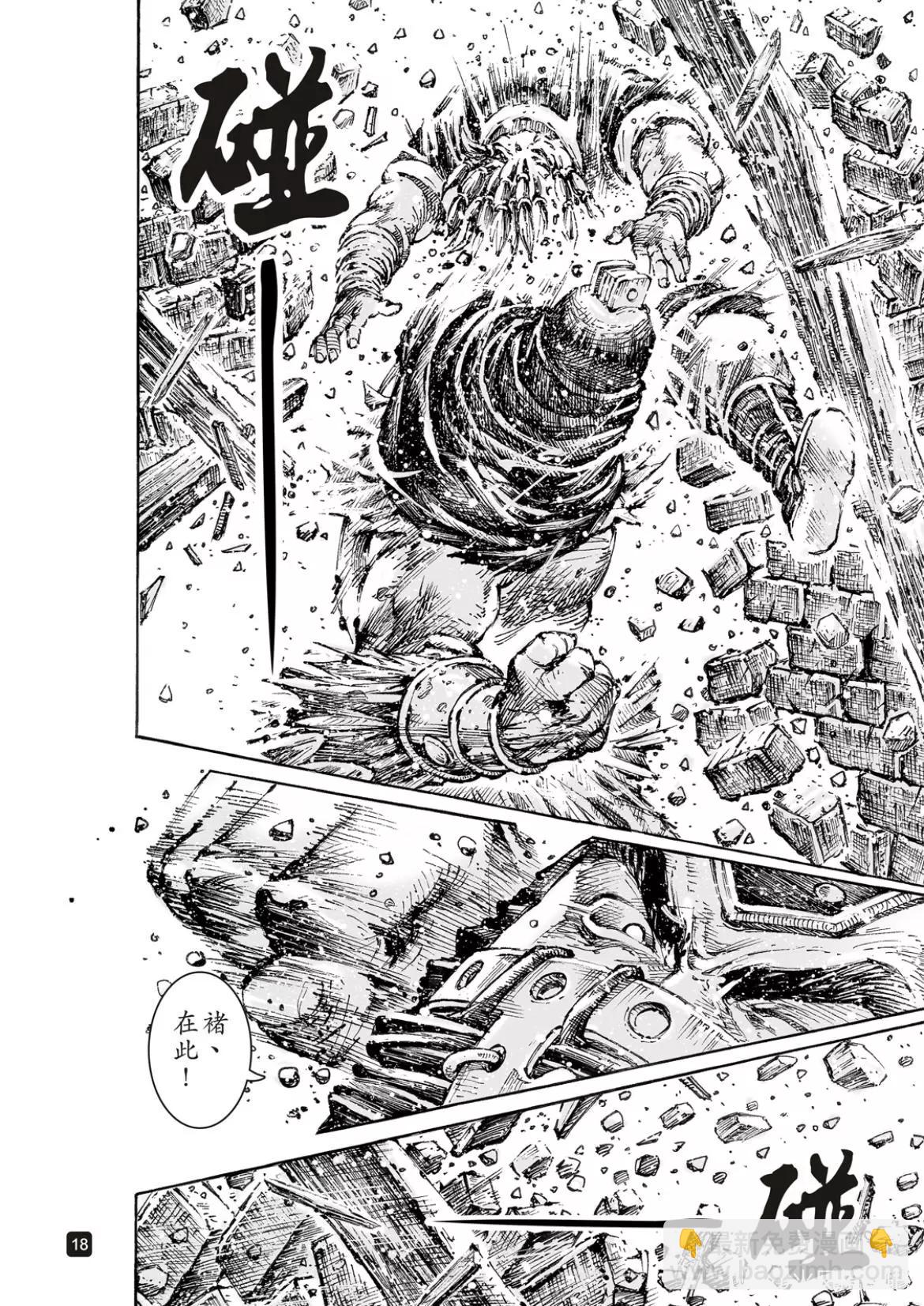 第555话15