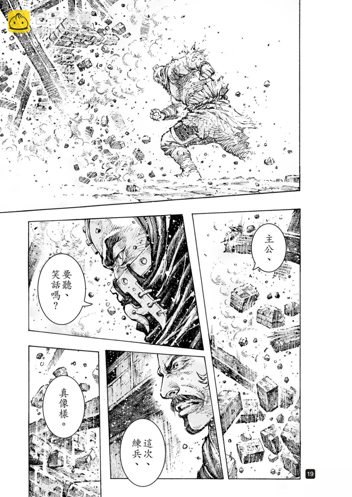 第555话16