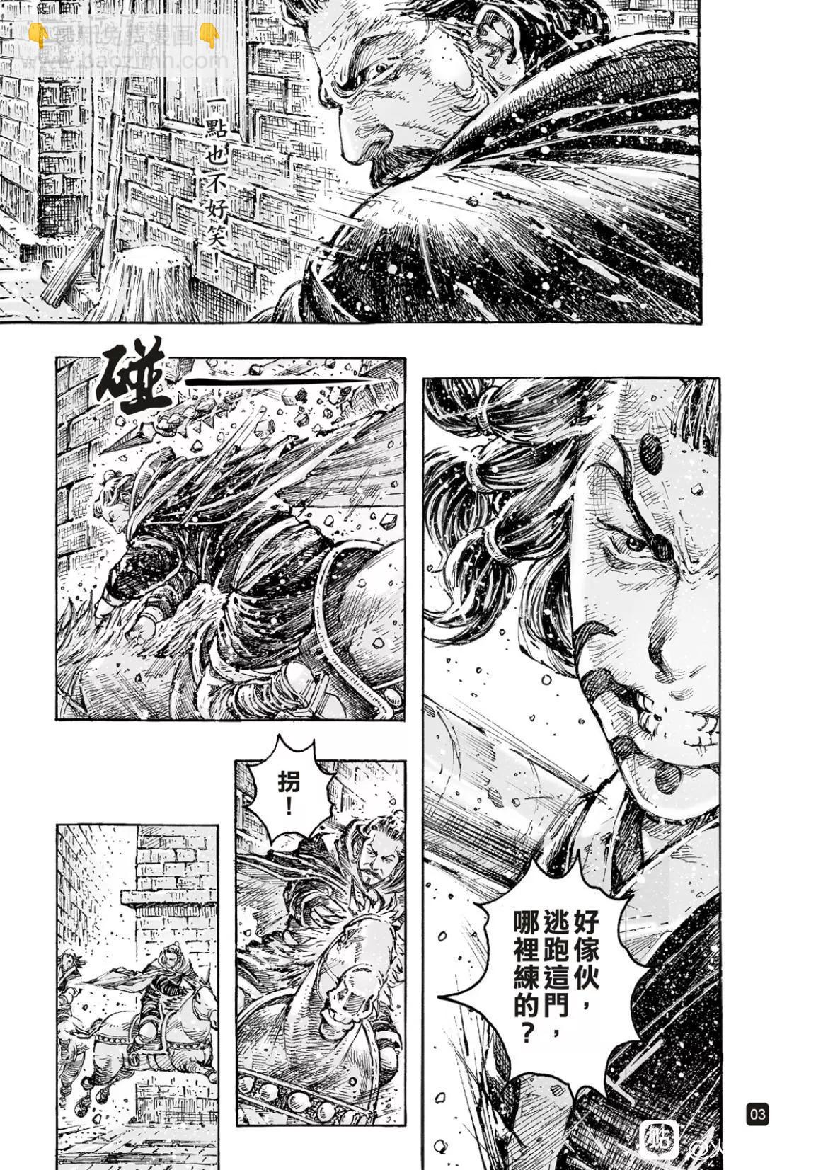 第555话2
