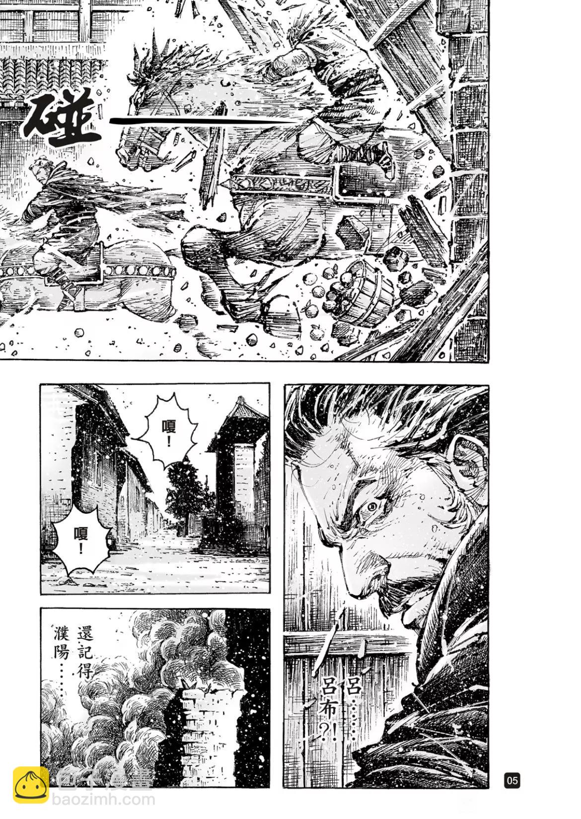 第555话4