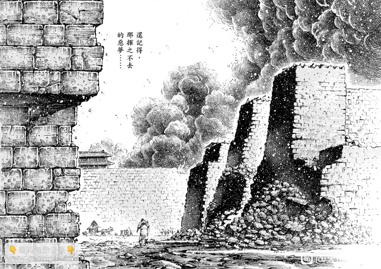 第555话5