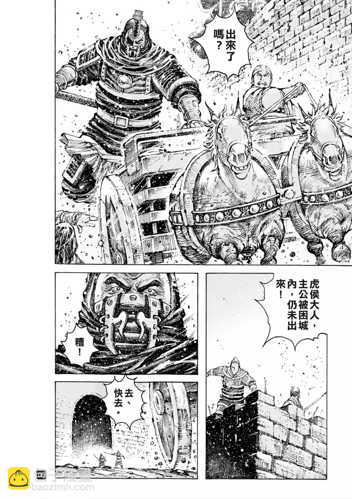 第555话6