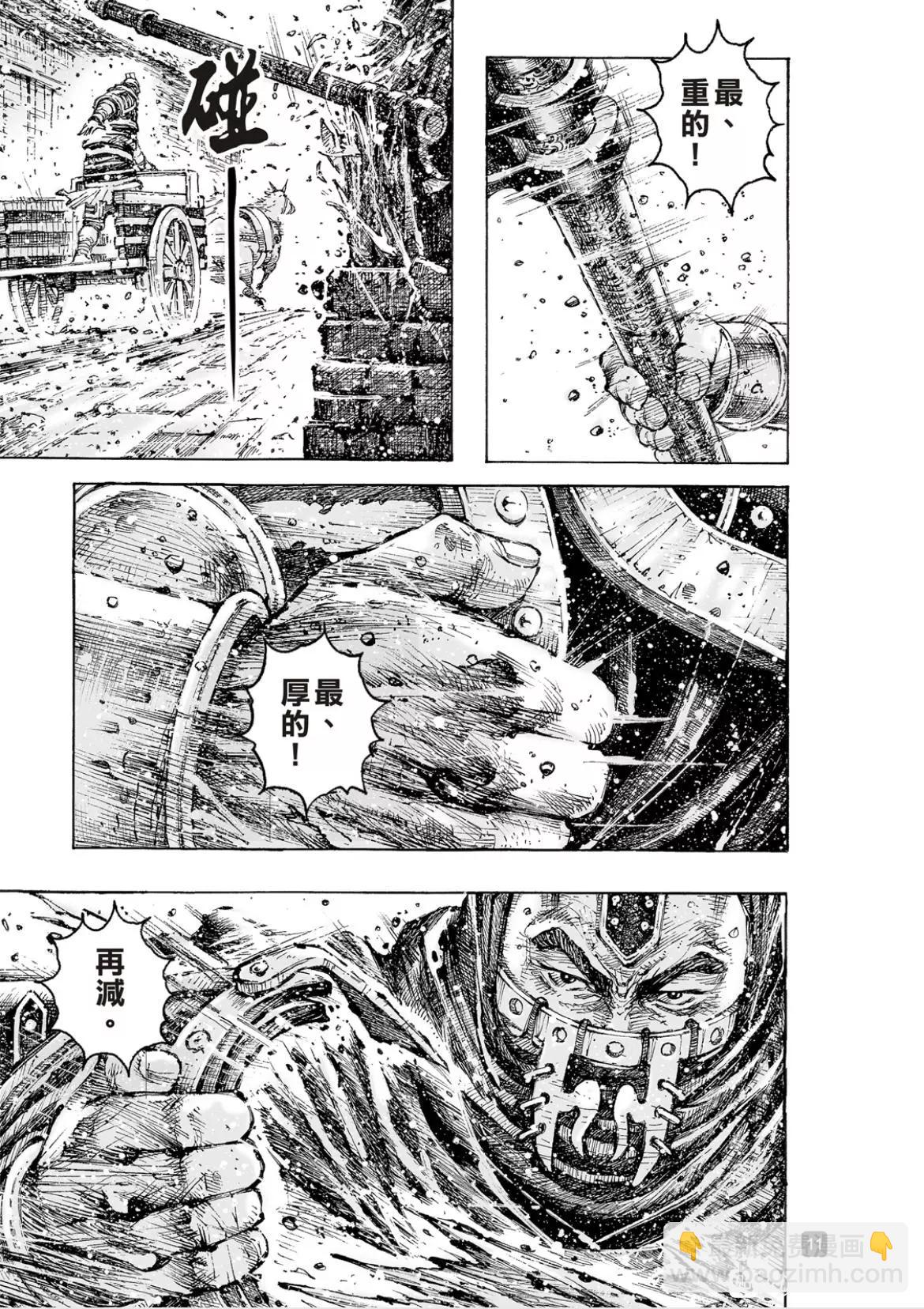 第555话9