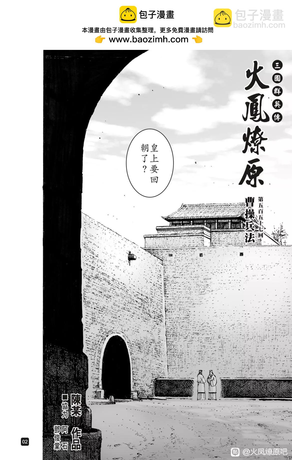 第557话1