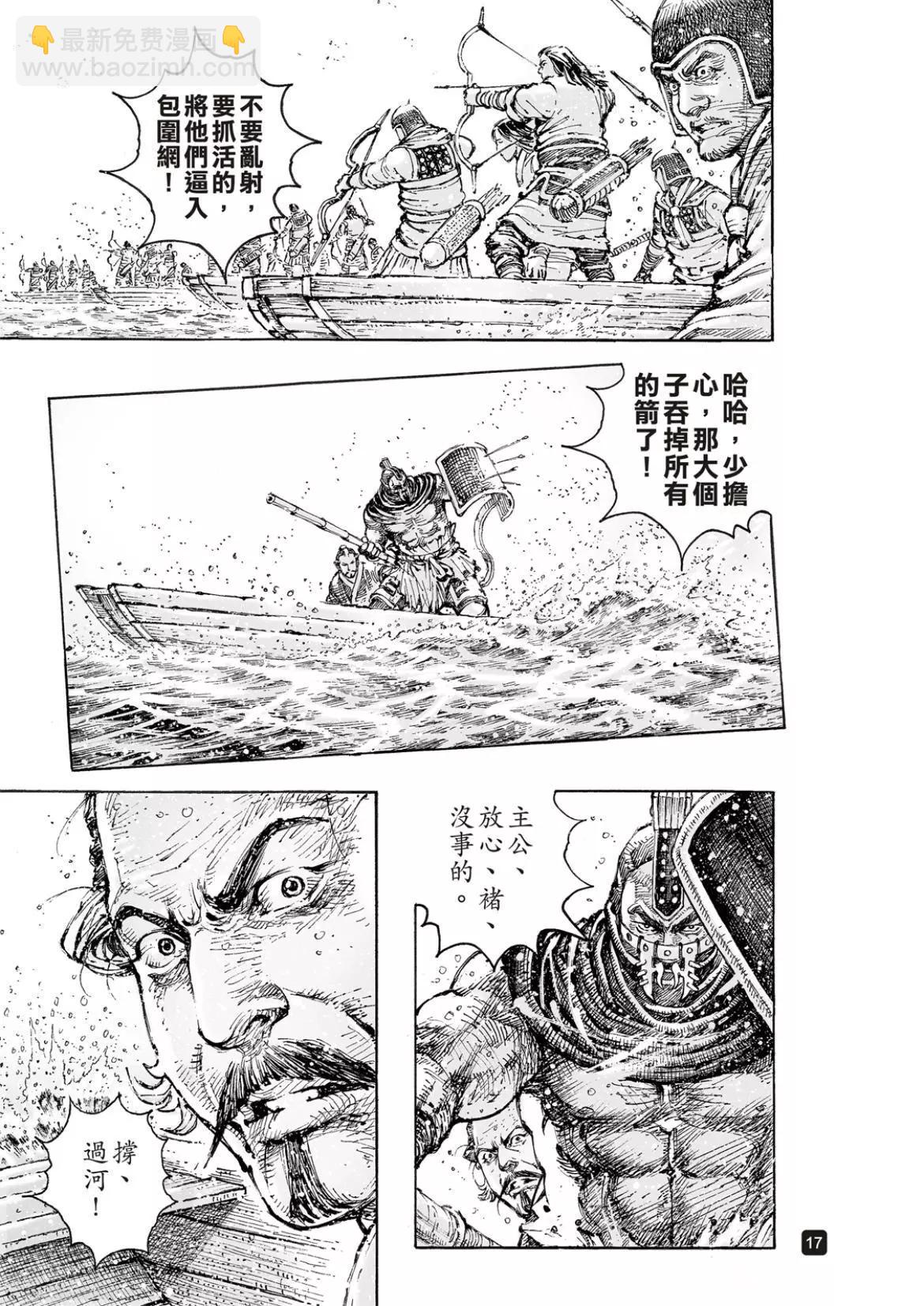 第557话16
