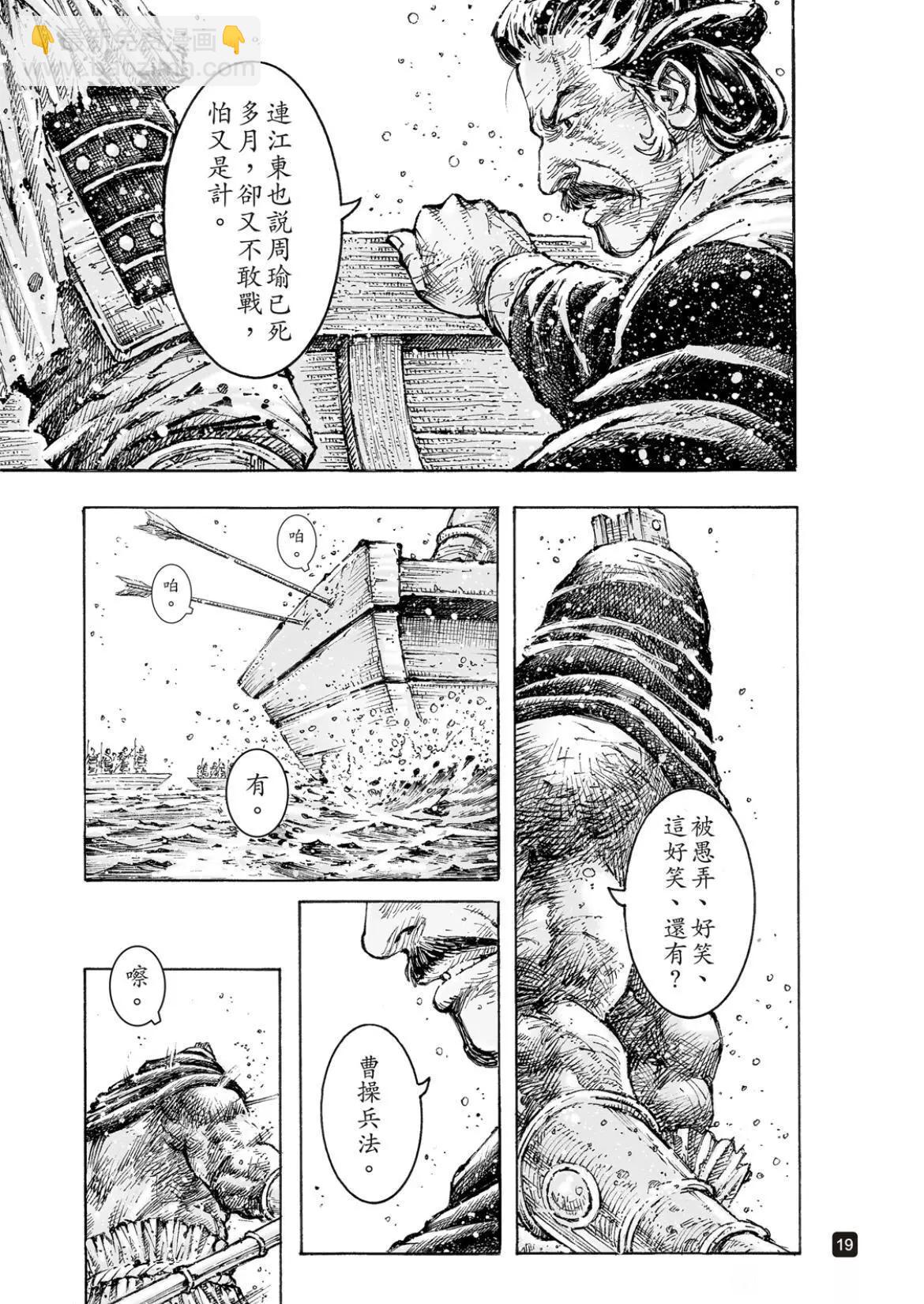 第557话18