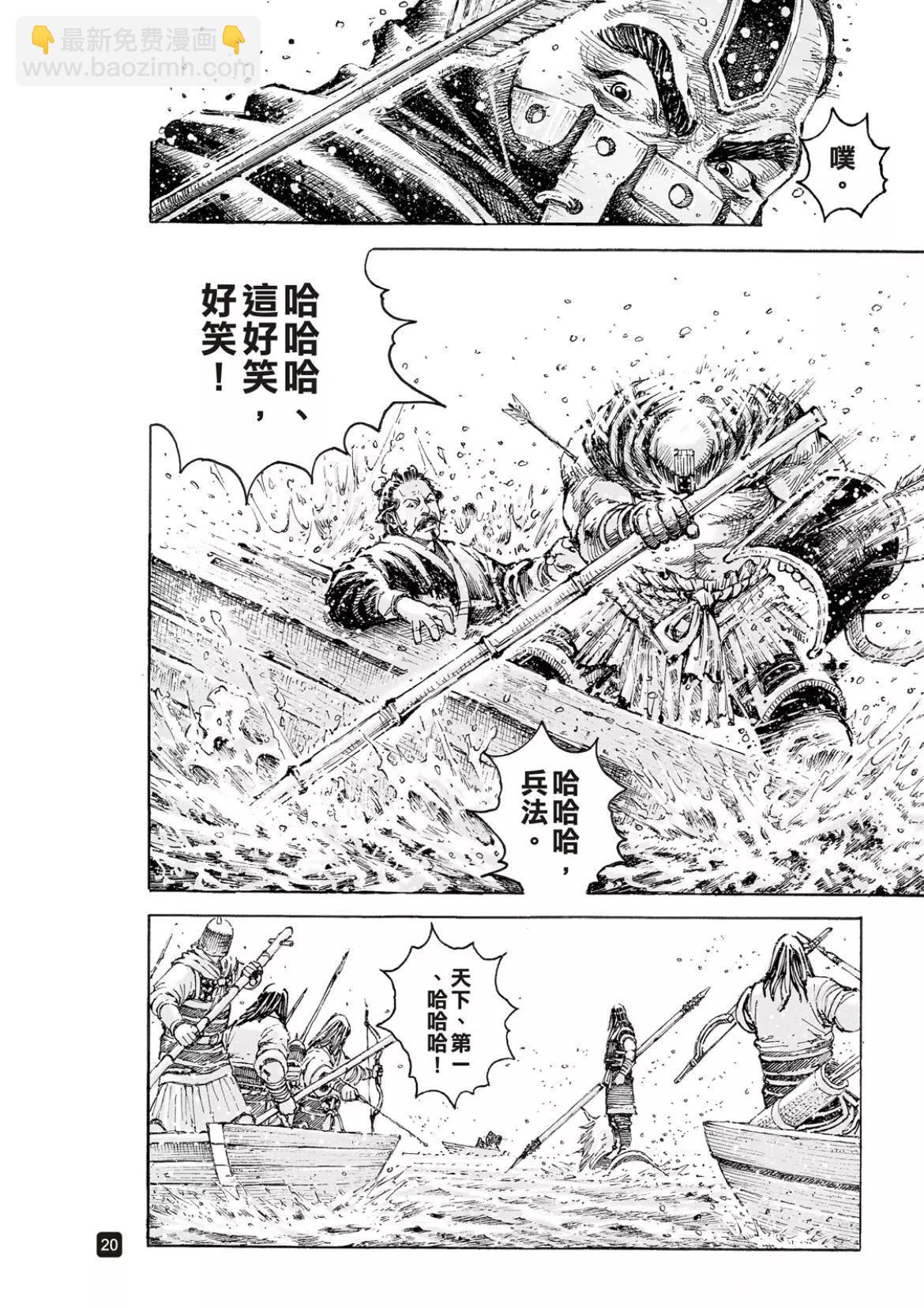 第557话19