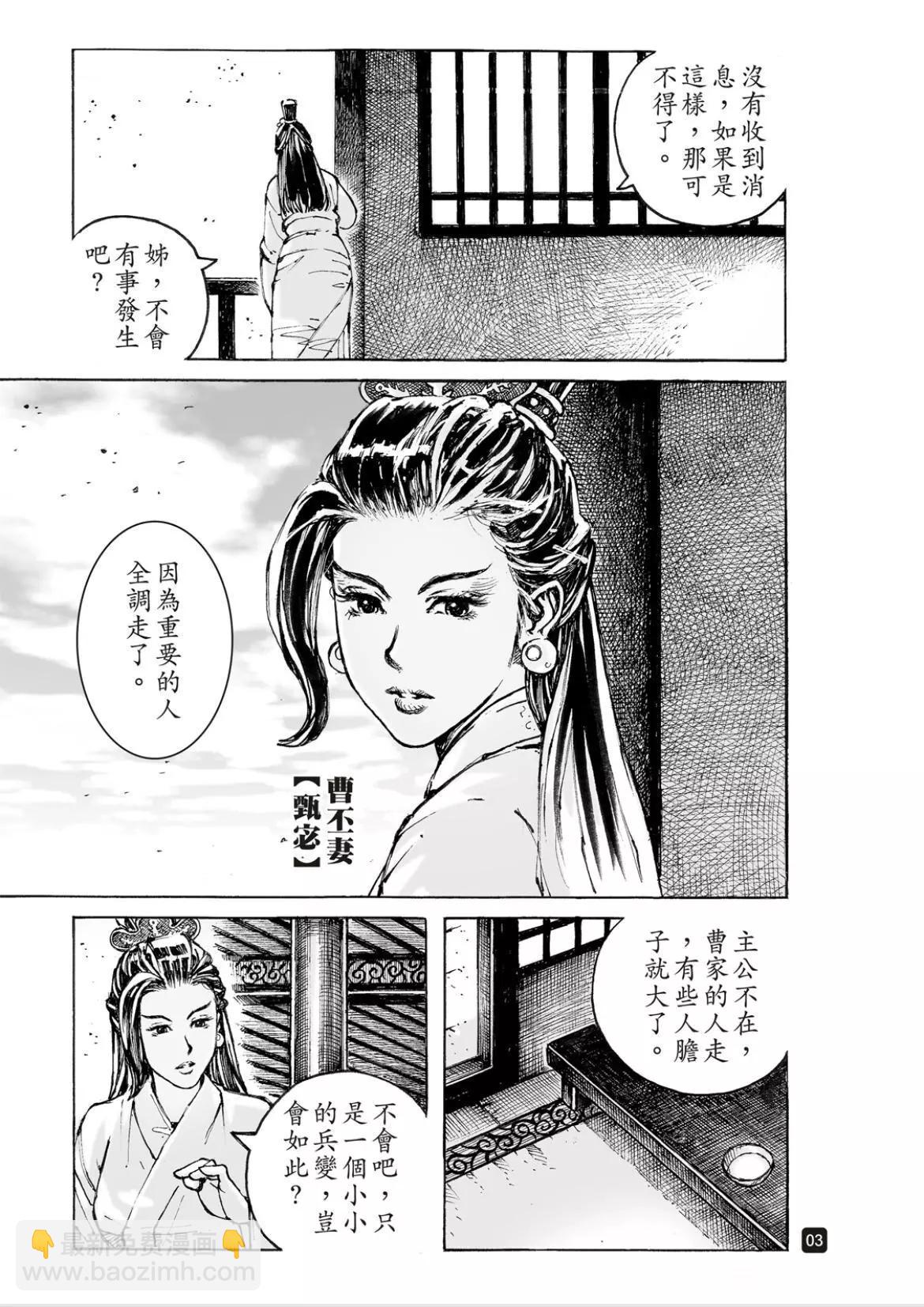 第557话2