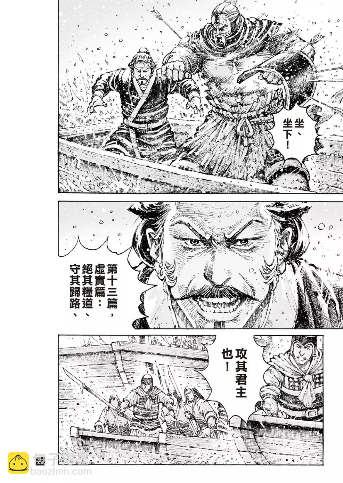 第557话21