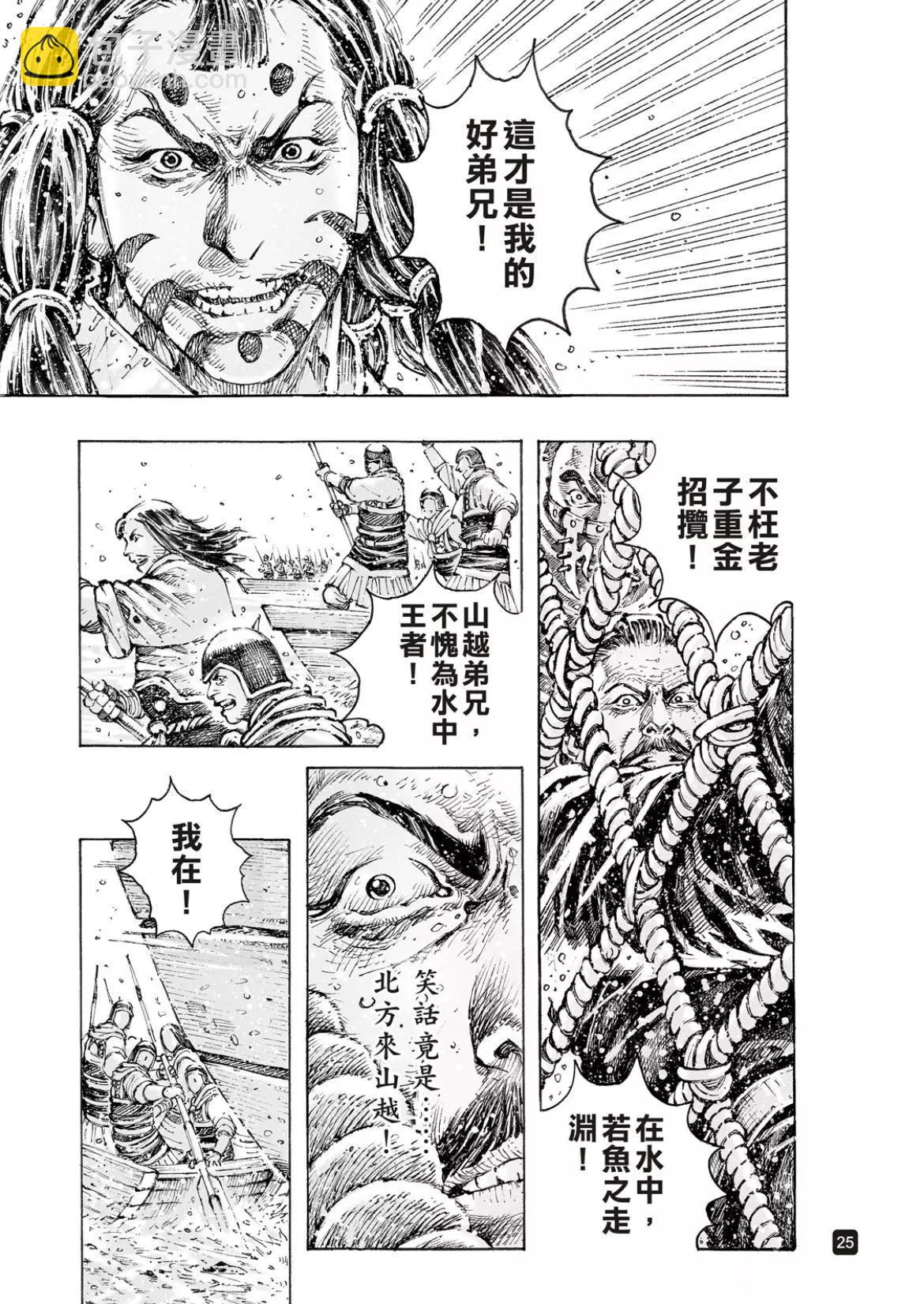 第557话24