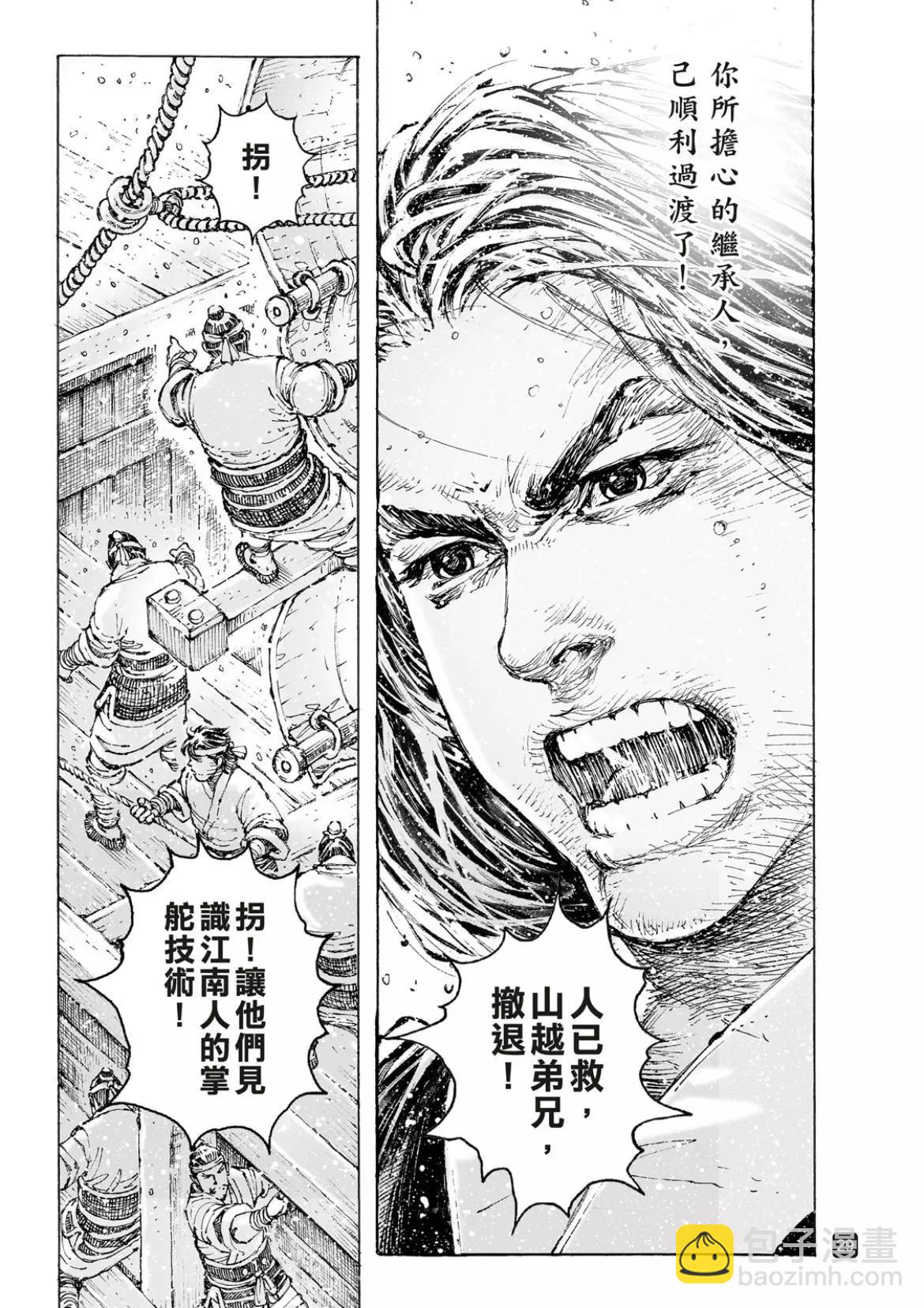 第557话27
