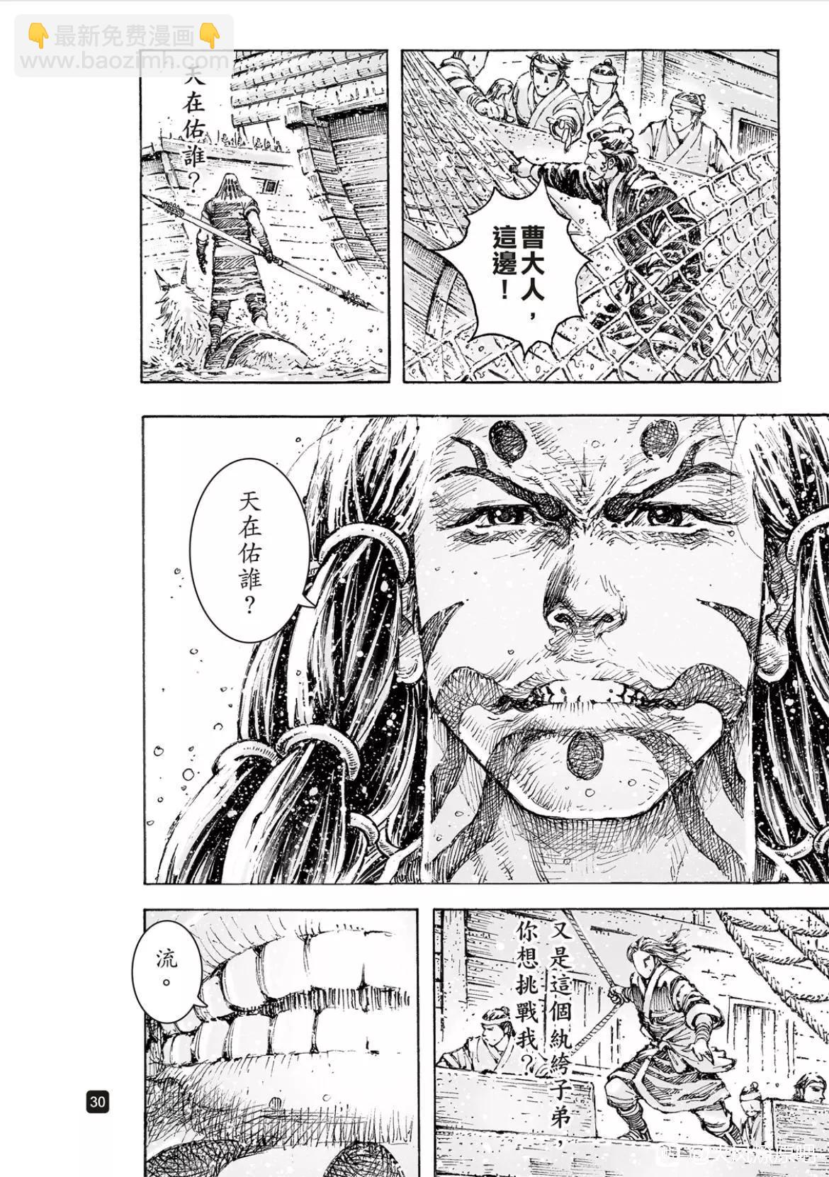 第557话28