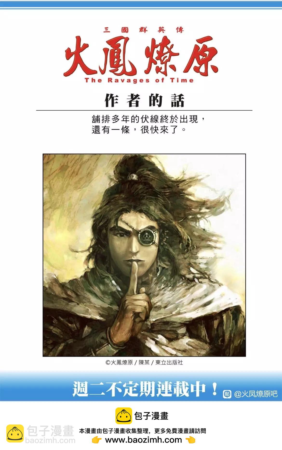 第557话31