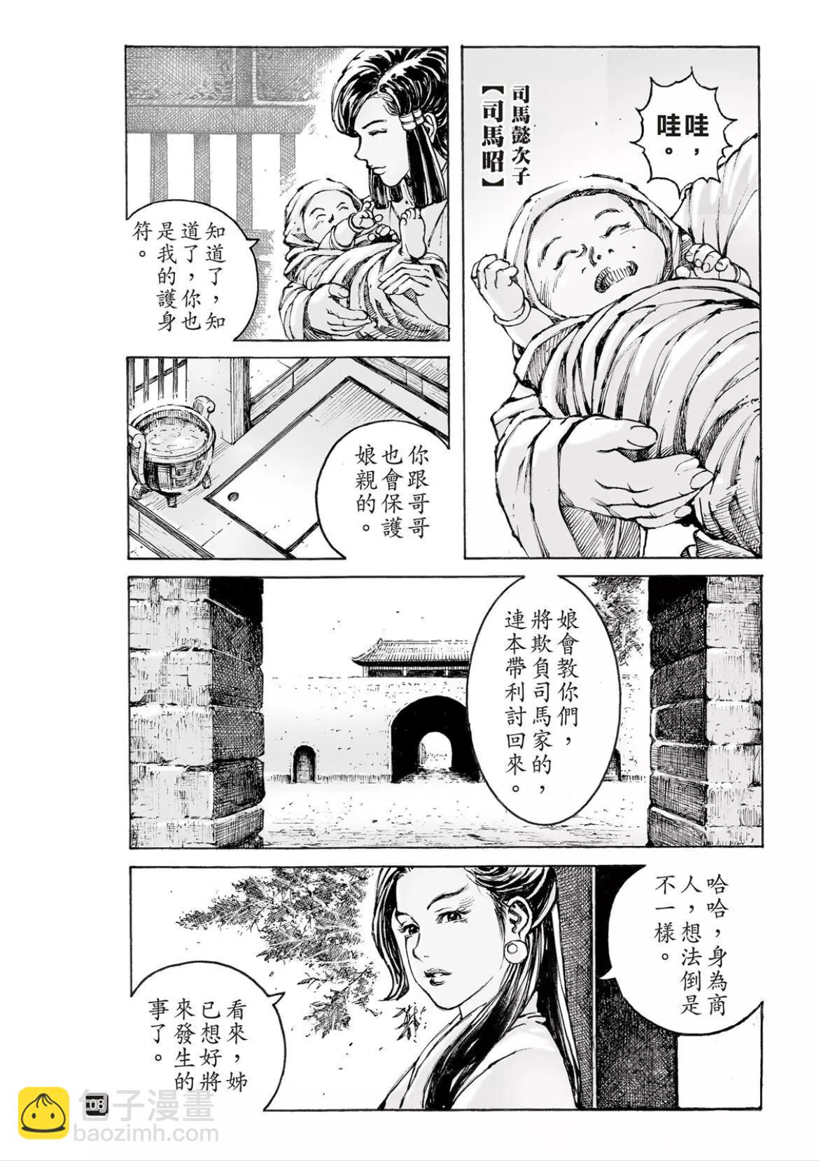 第557话7