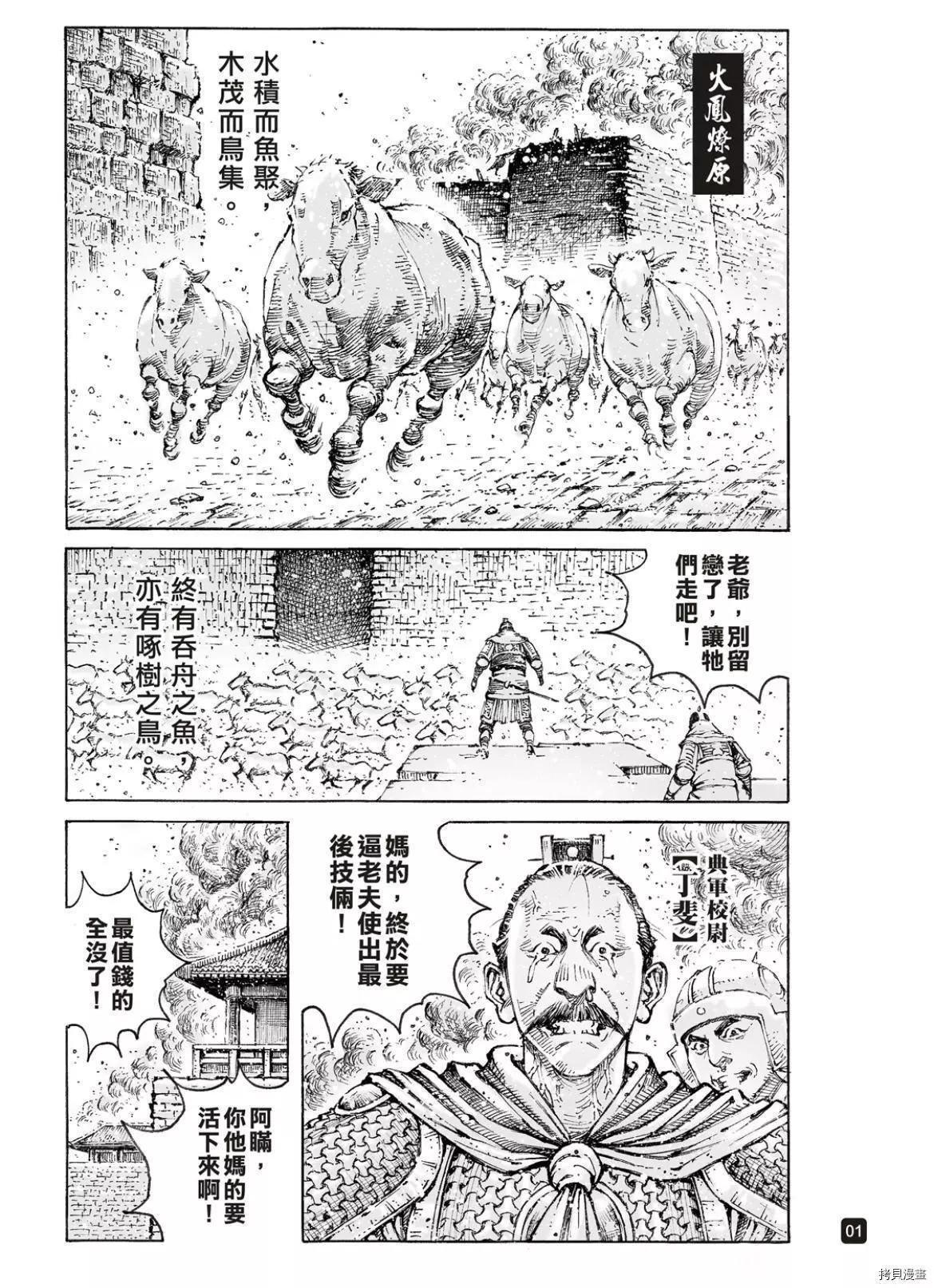 第559话0