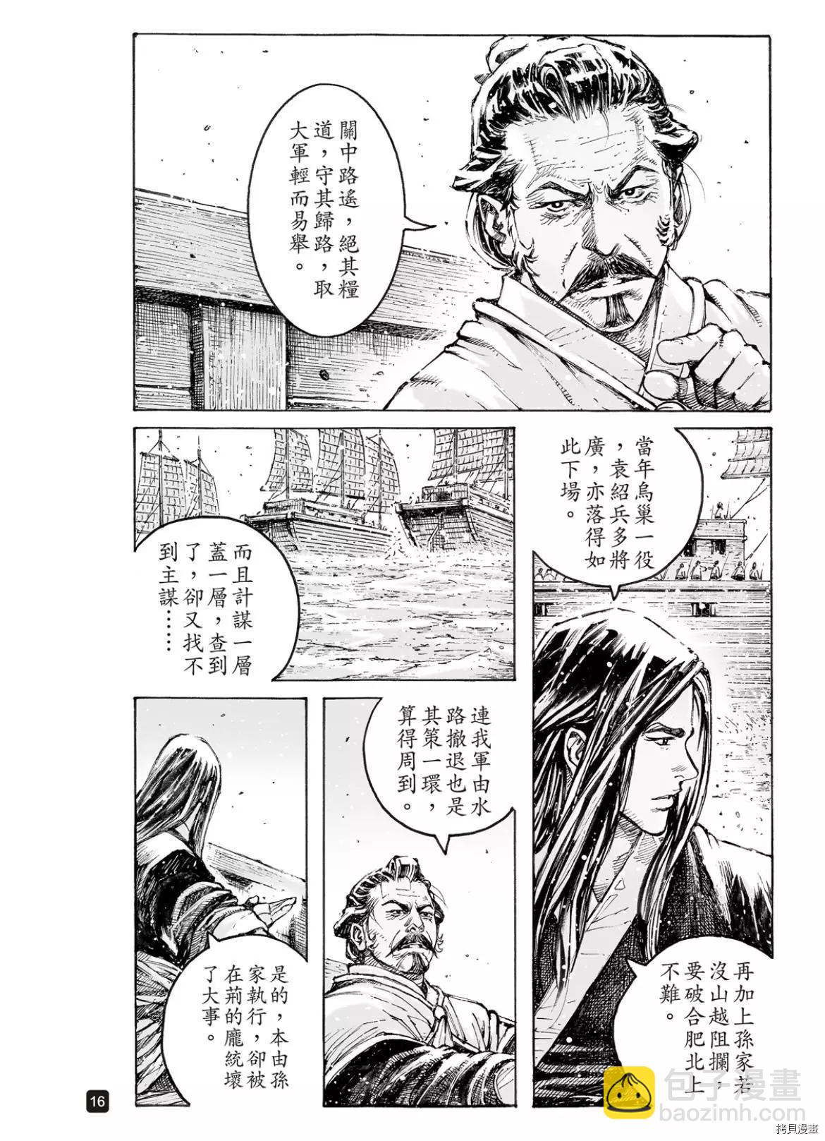 第559话16