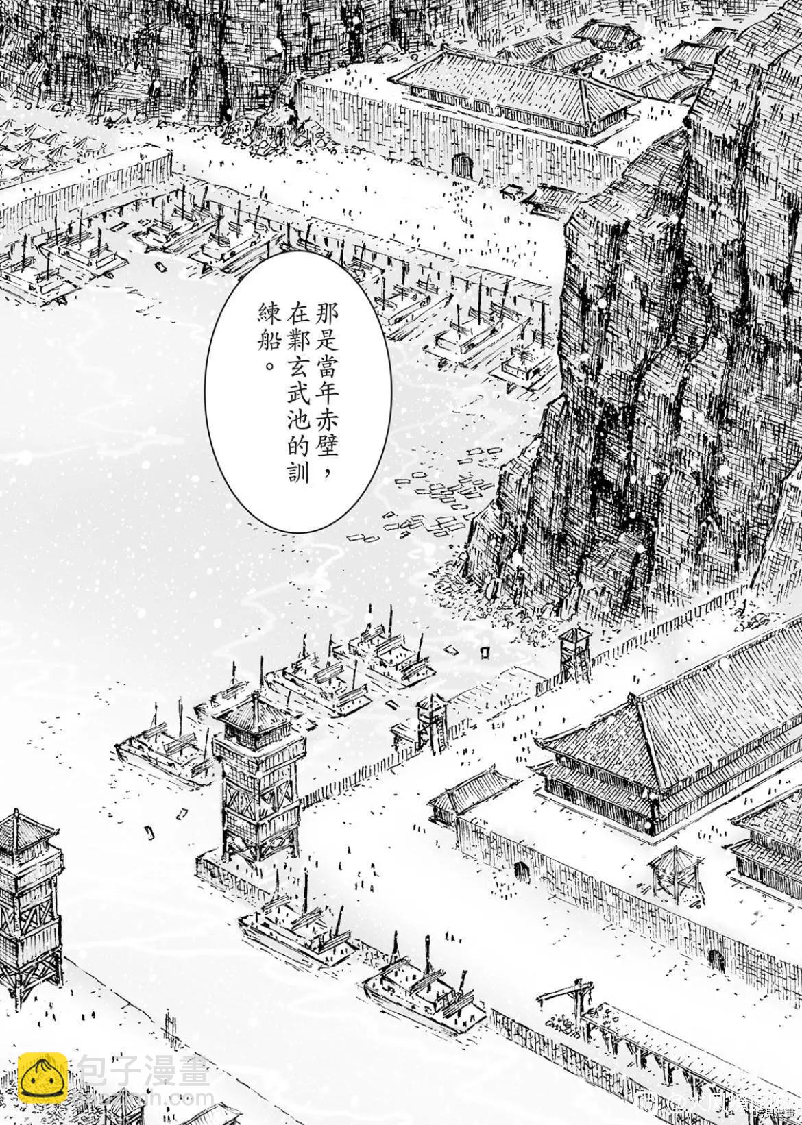 第559话18