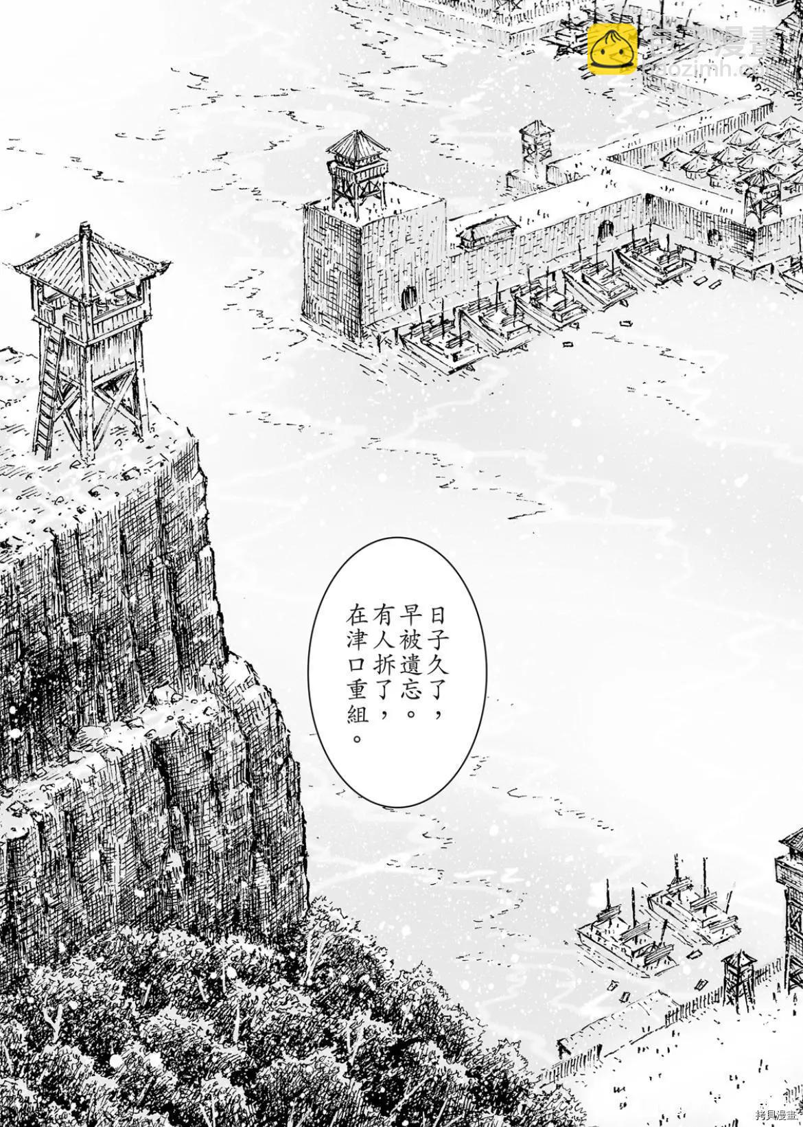 第559话19
