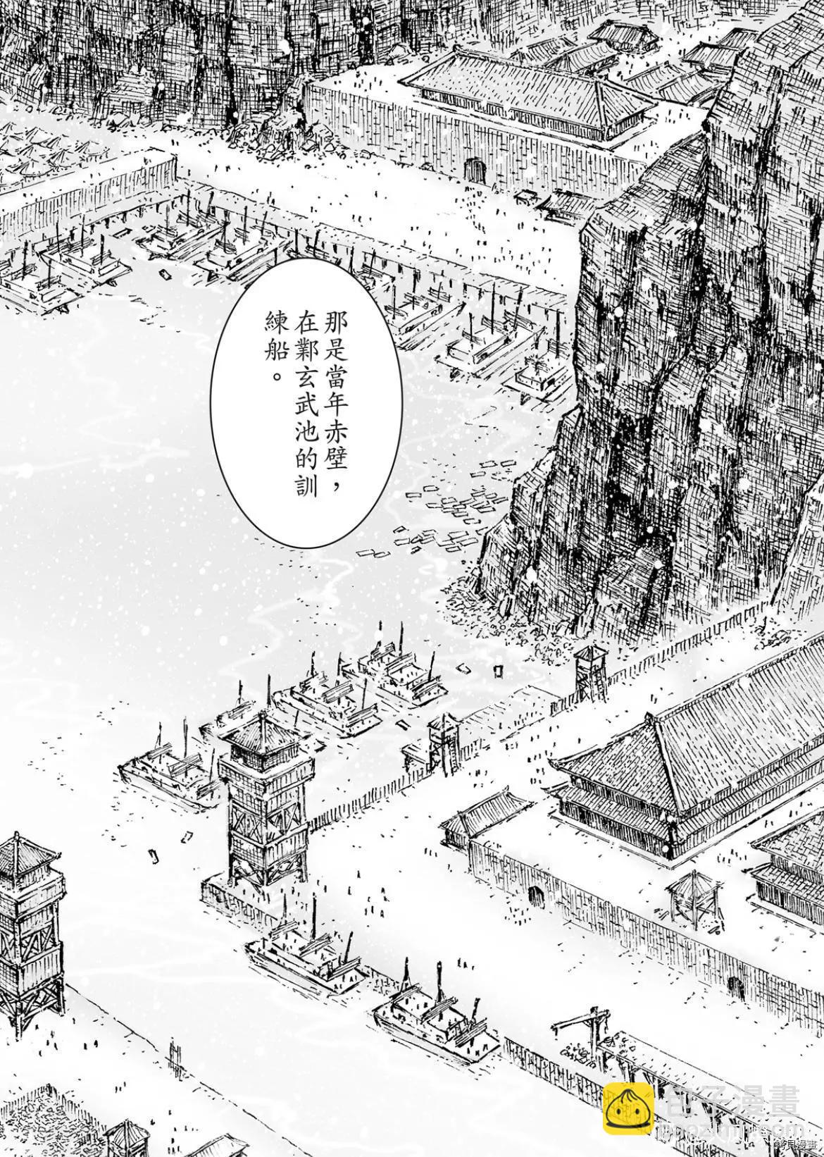 第559话20