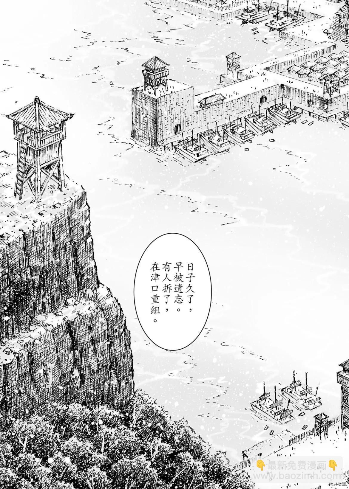 第559话21