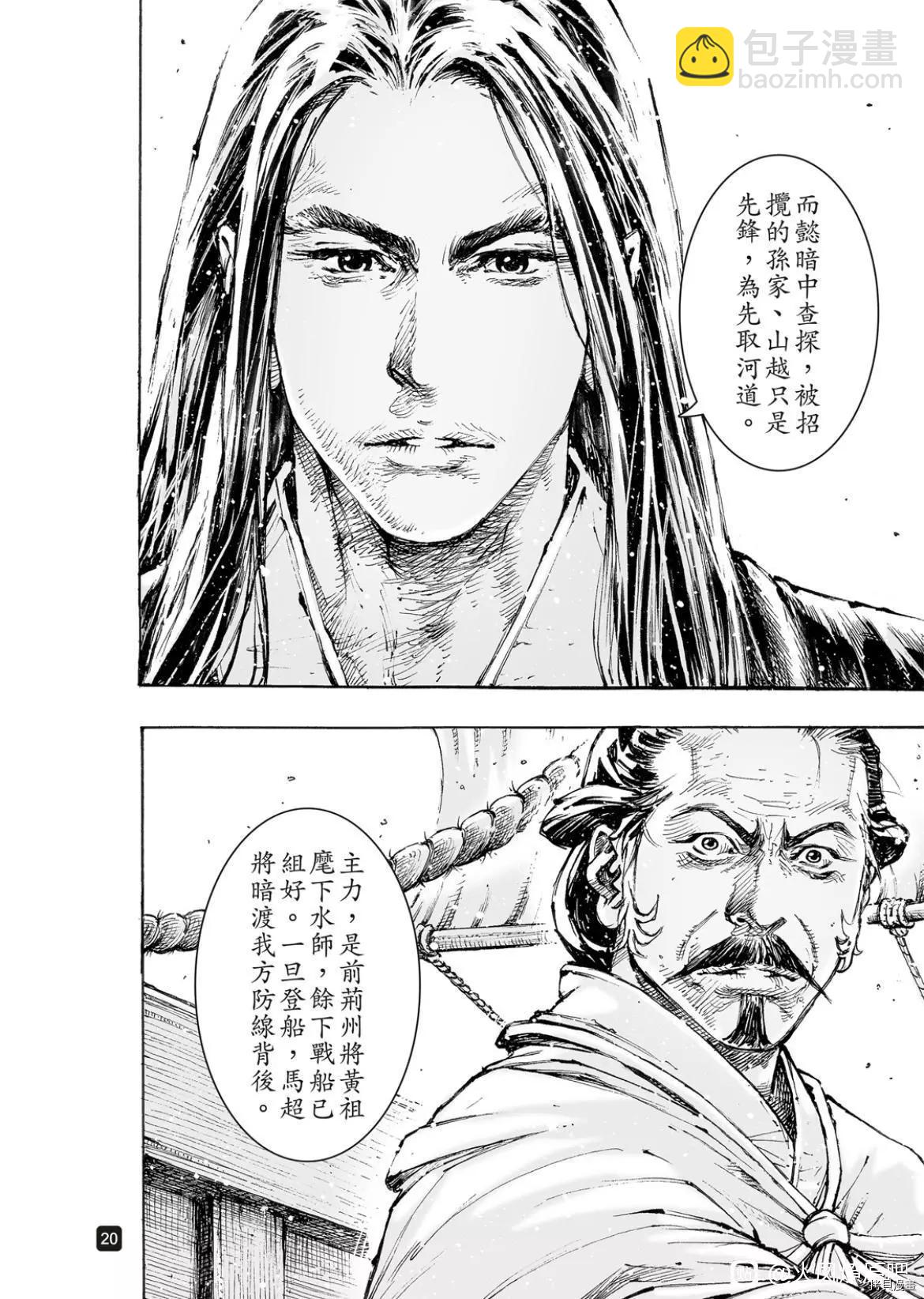 第559话22