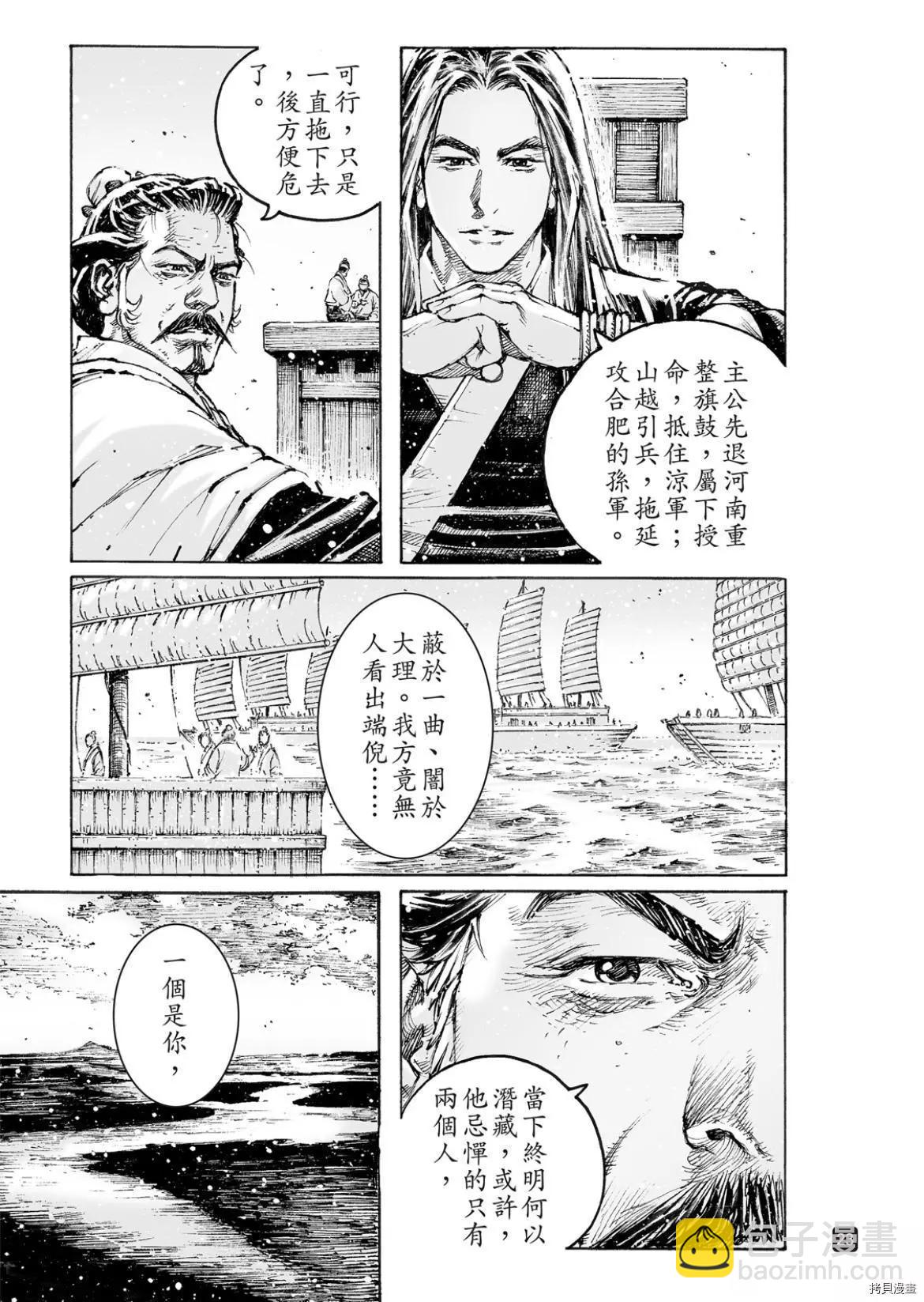 第559话25