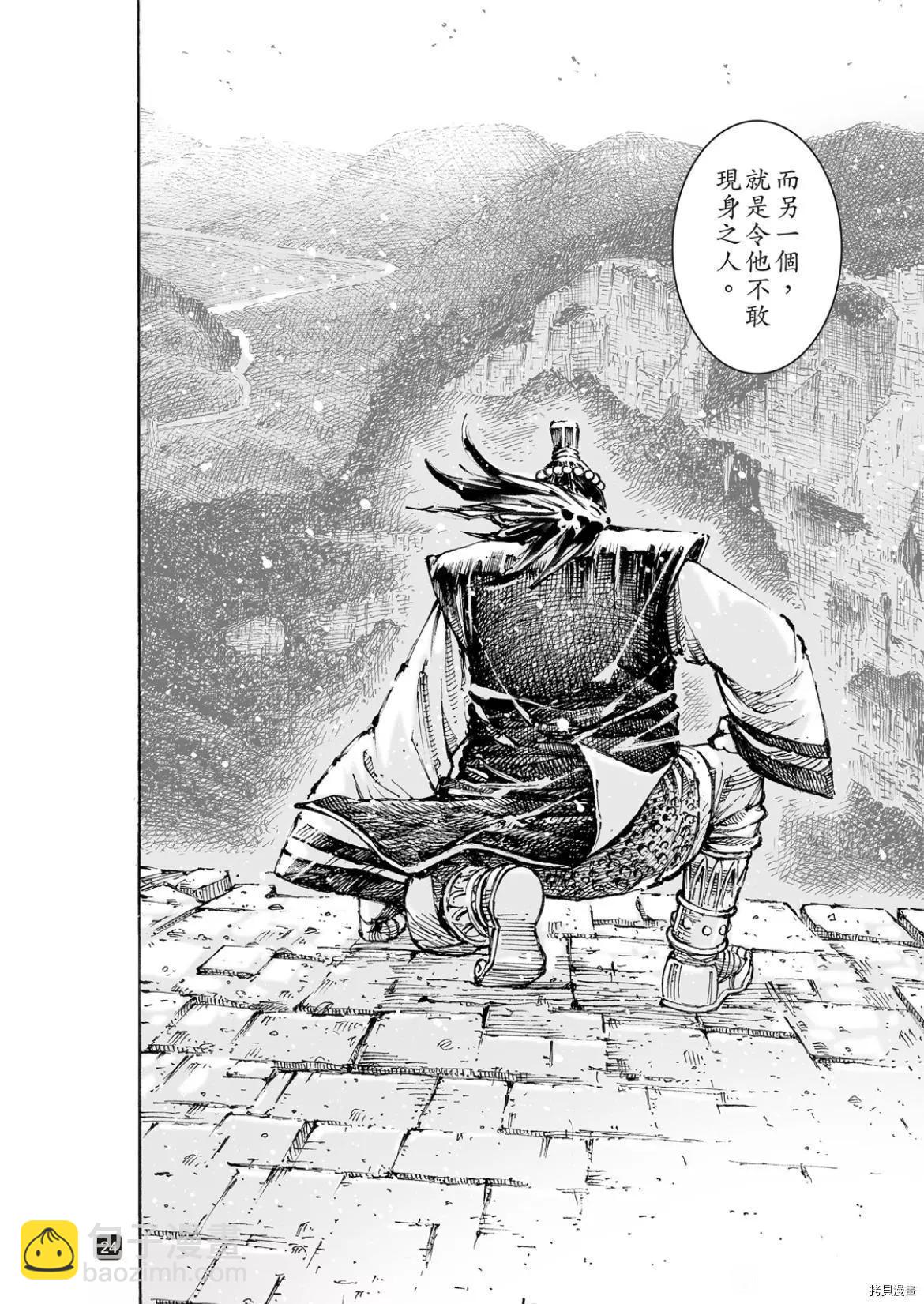 第559话26