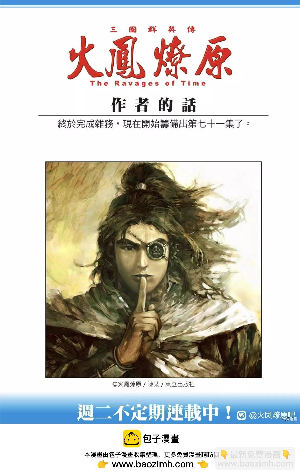 第559话28
