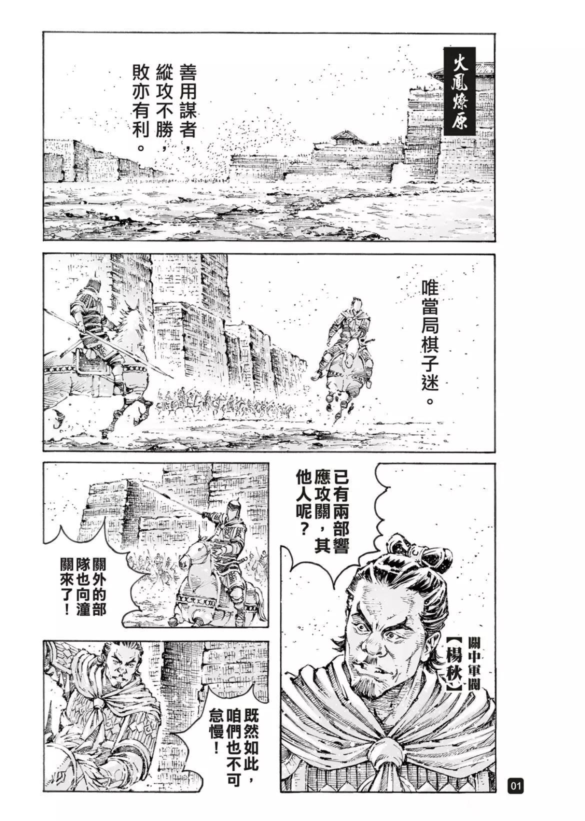 第564话0