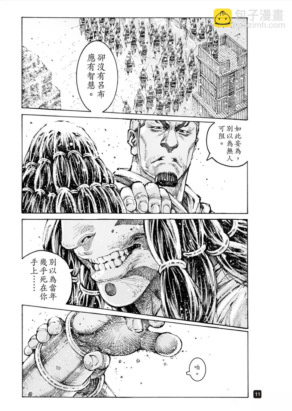 第564话10