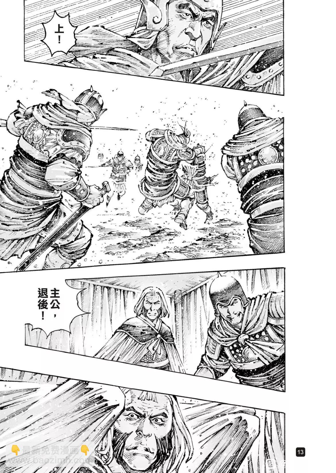 第564话12