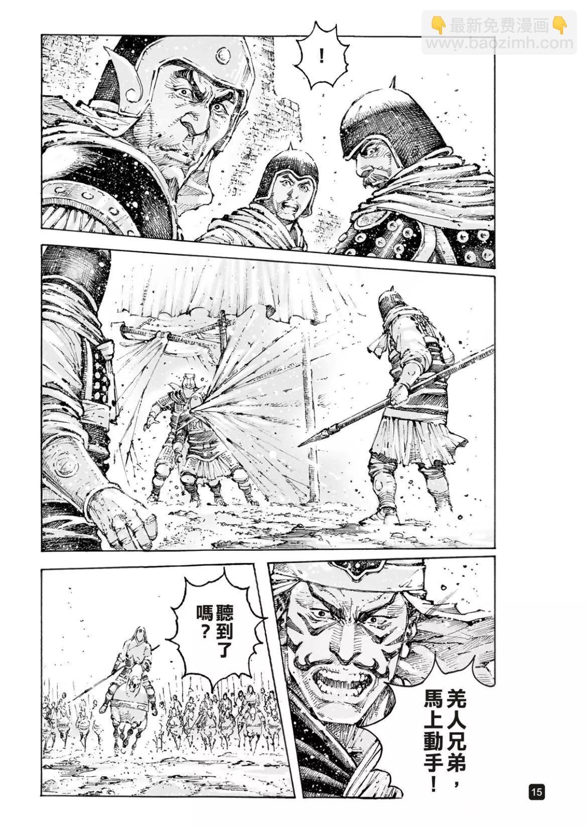 第564话14