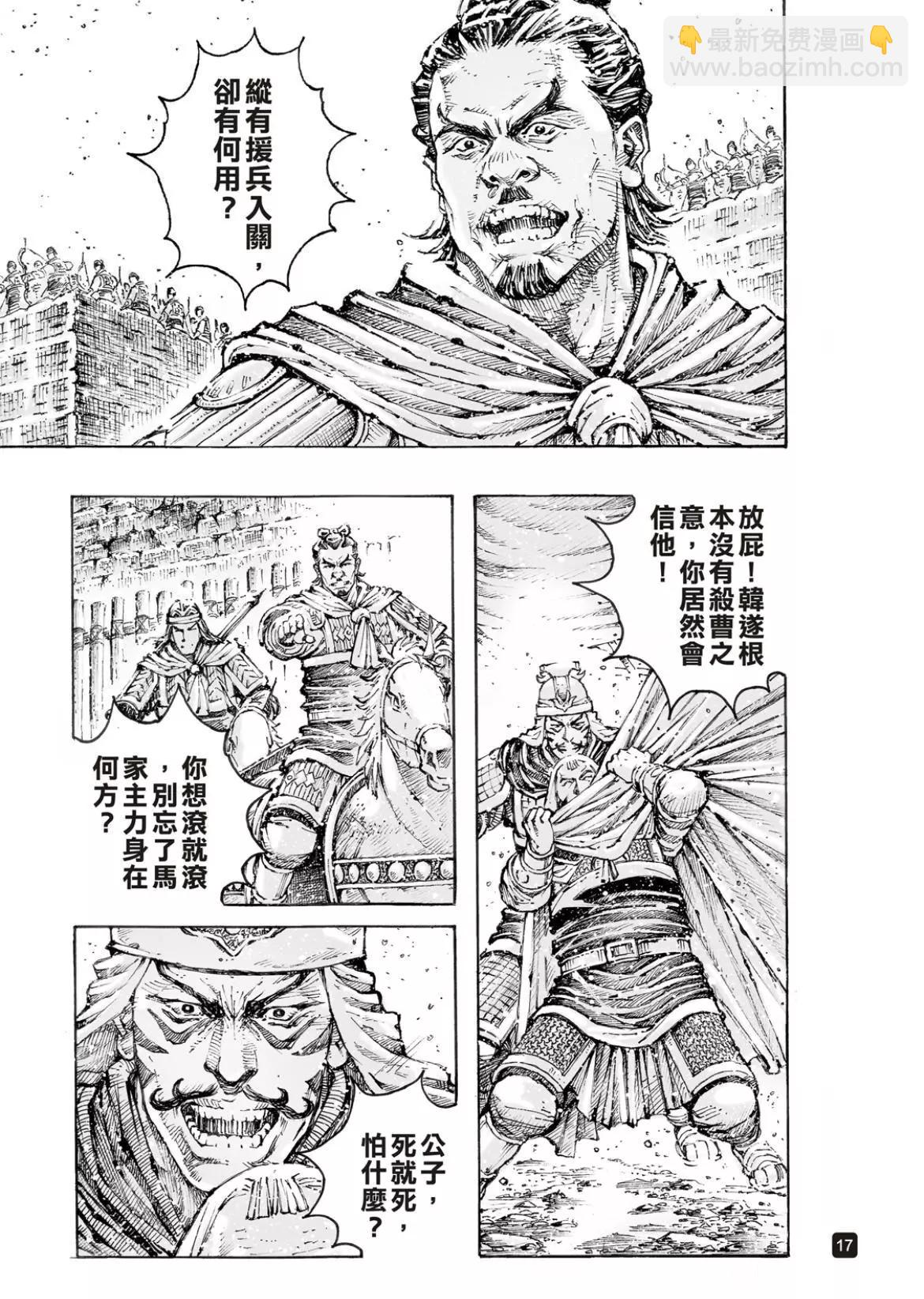 第564话16
